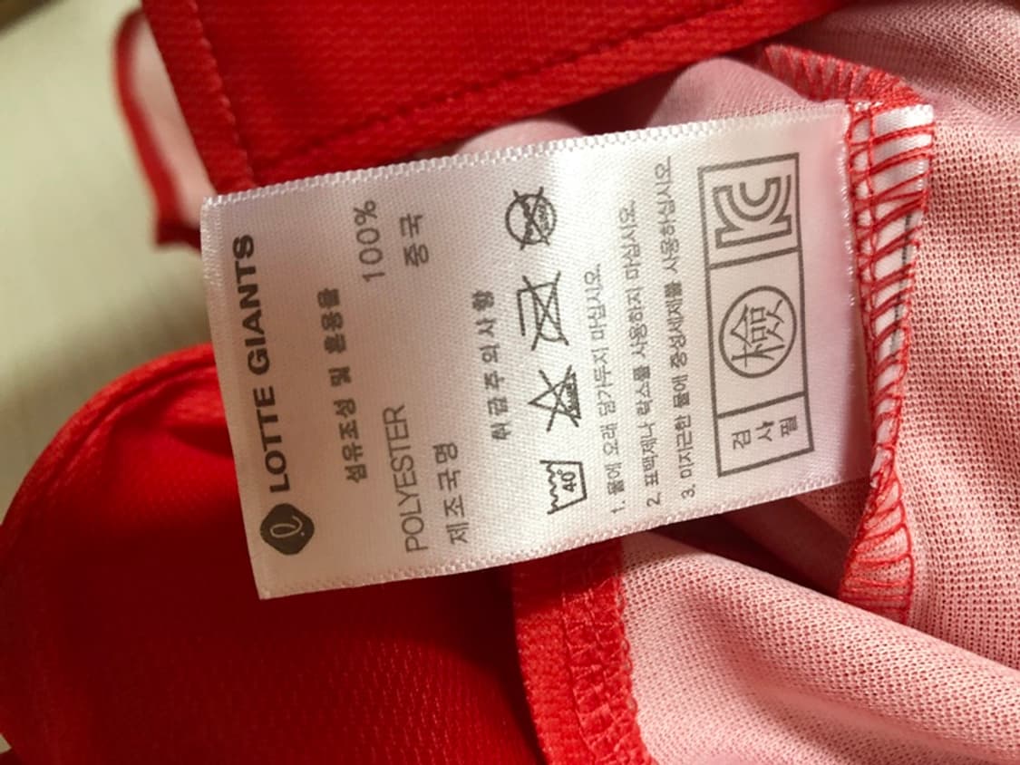 KBO 롯데자이언츠 울산 동백유니폼/져지 M 상품이미지7