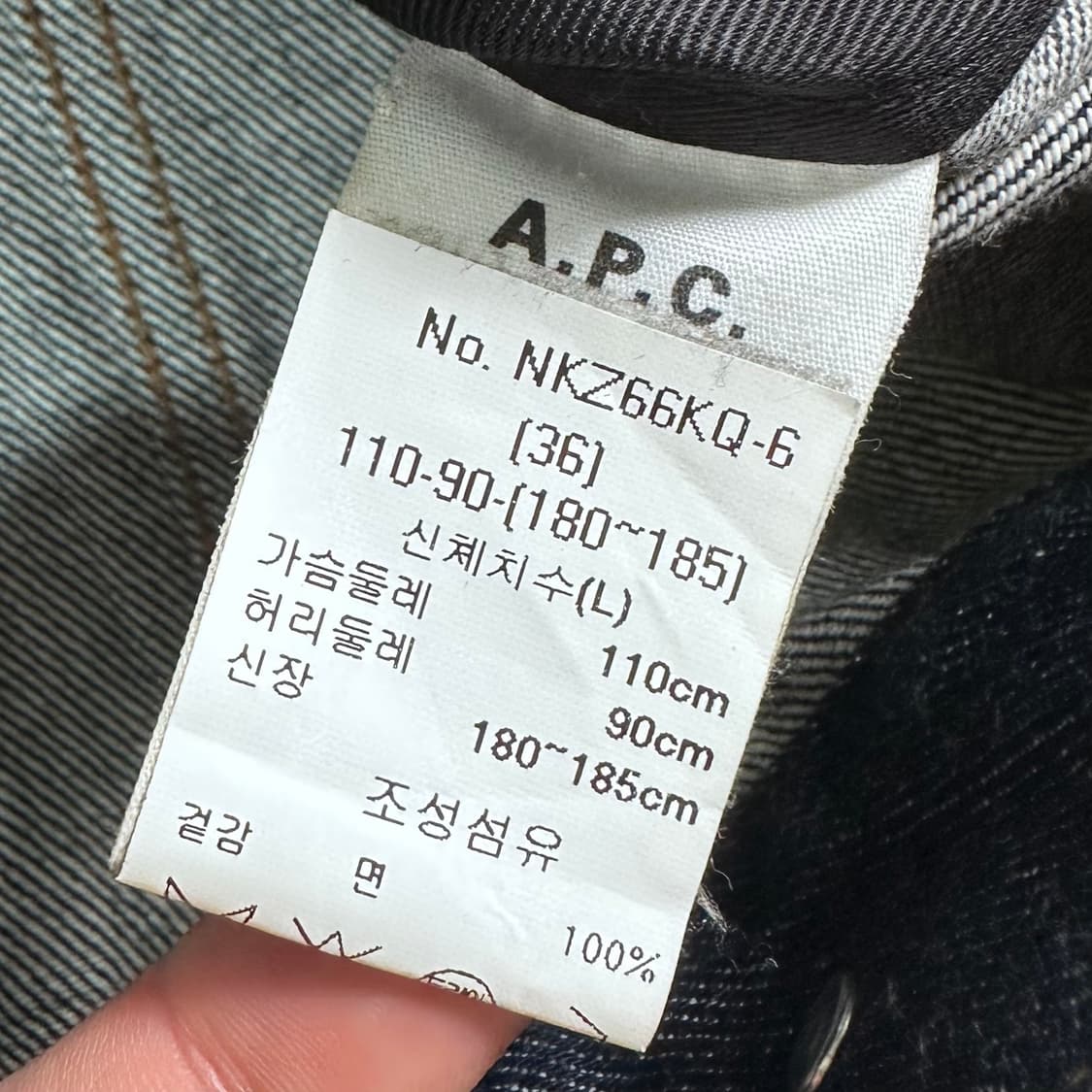 APC 아페쎄 2세대 생지 데님 셀비지 트러커 자켓 상품이미지9