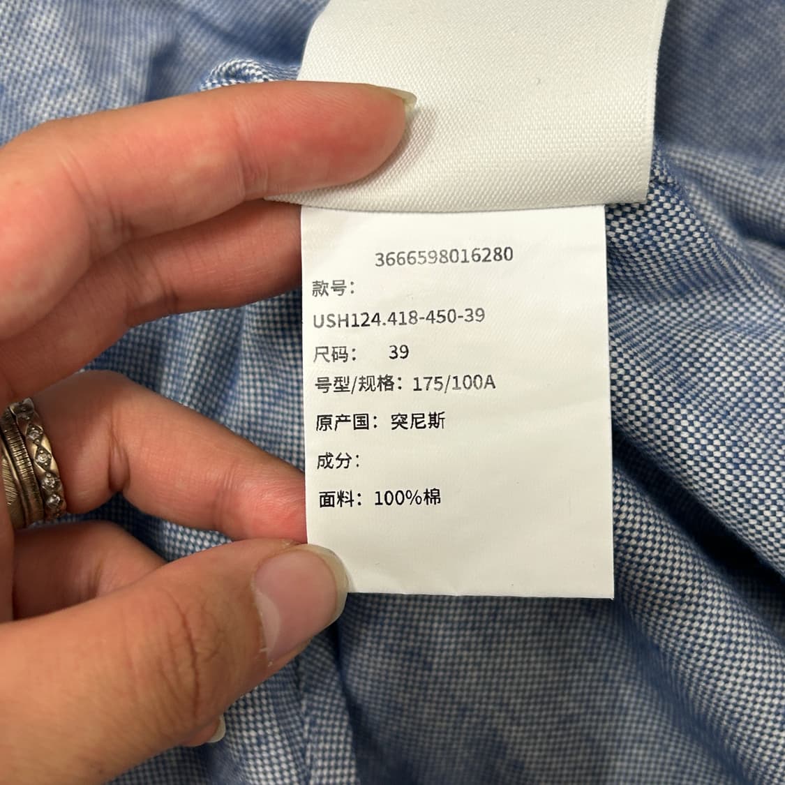 [110] 아미 파리 셔츠 상품이미지6