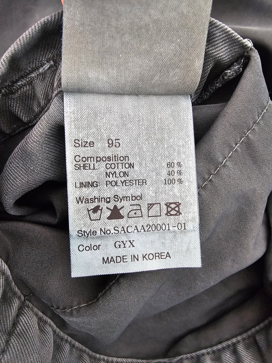 시리즈 피그먼트 워싱 맥코트 95 상품이미지5