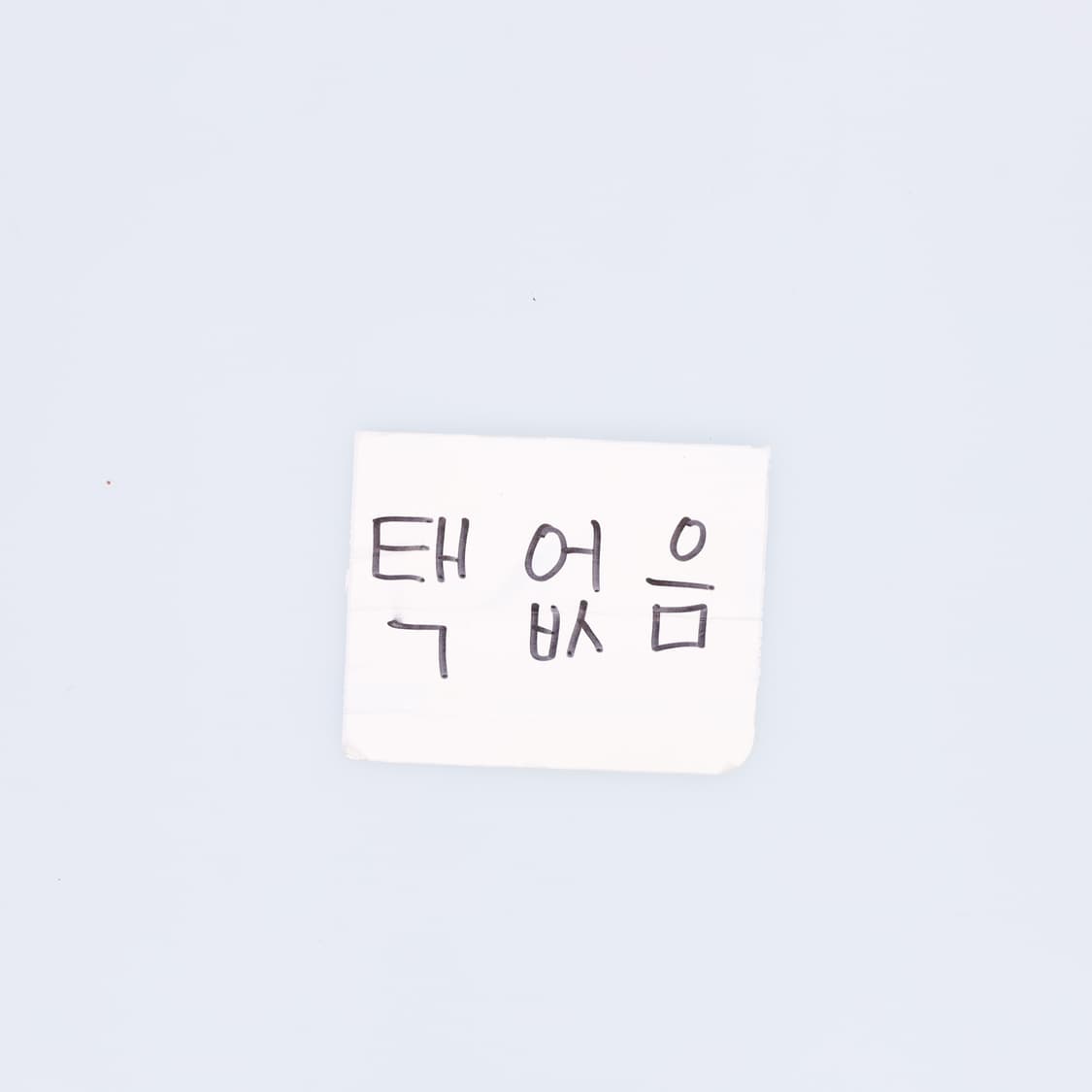 F 빈티지 항공점퍼 0224H1 상품이미지4