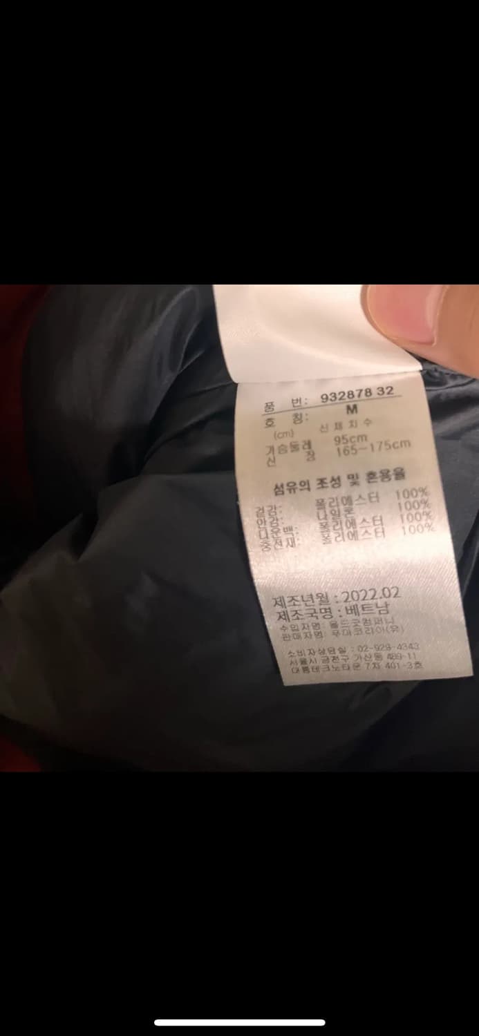 부산 아이파크 유스 선수지급용 패딩조끼 팔아요 M 상품이미지5