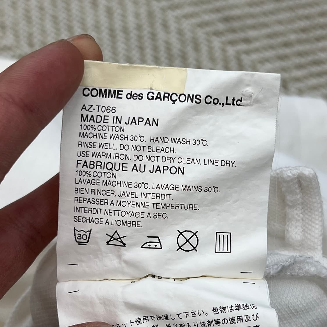 꼼데가르송 하트 로고 카라티 r3347 상품이미지8