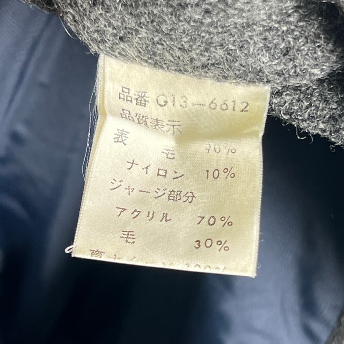 90's 맥그리거 울 바시티 자켓 M 상품이미지9