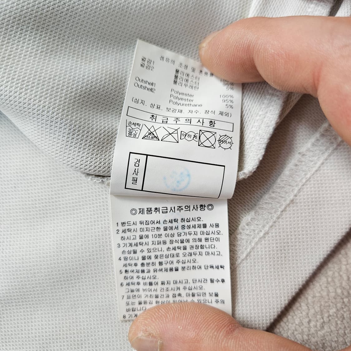 100 엄브로 기능성 반팔 티셔츠 0305Y 상품이미지6