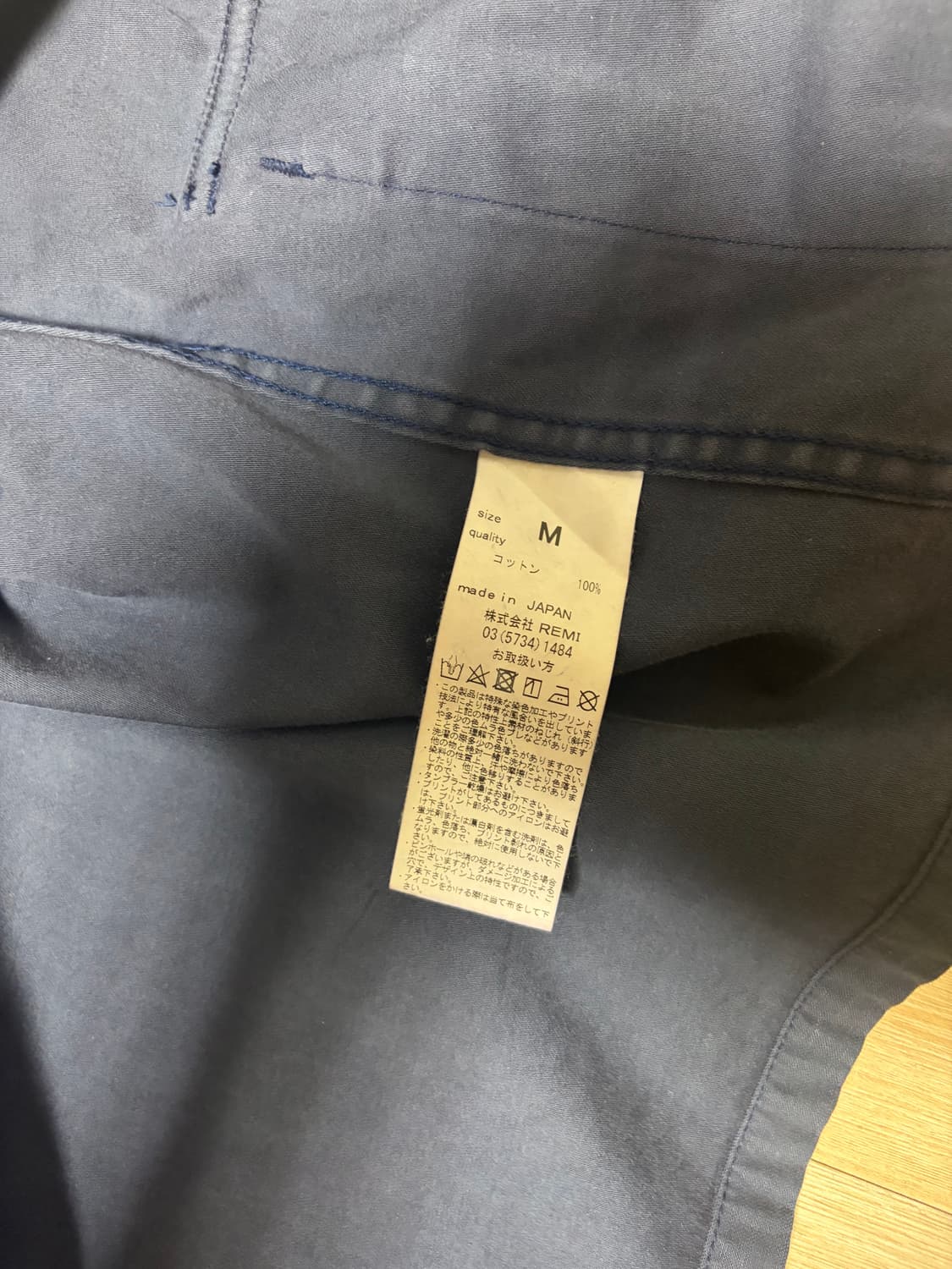 remi relief x beams plus bdu자켓 레미릴리프 m 상품이미지3