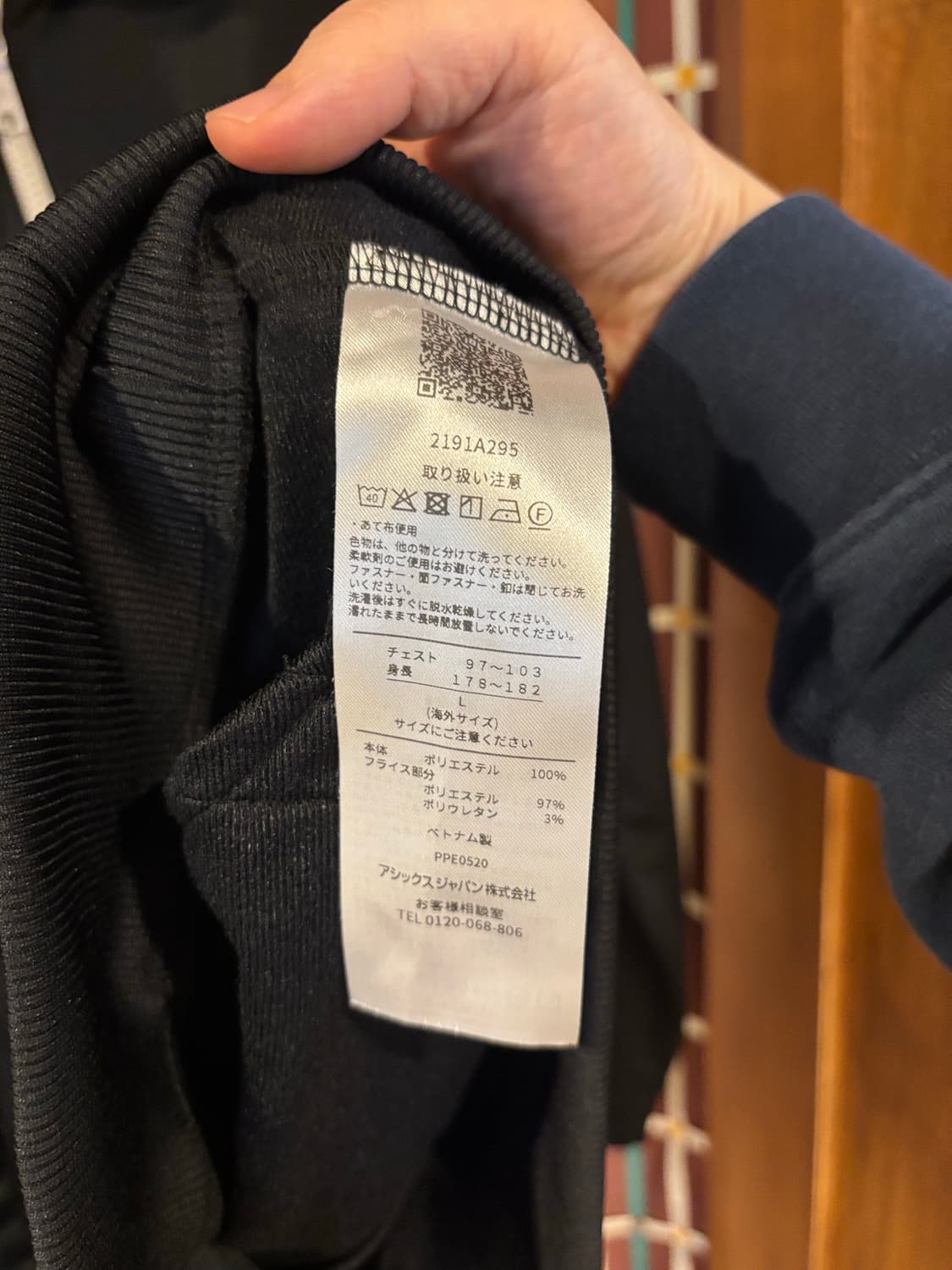 아식스 타이거 레트로 트랙탑 져지 상품이미지4