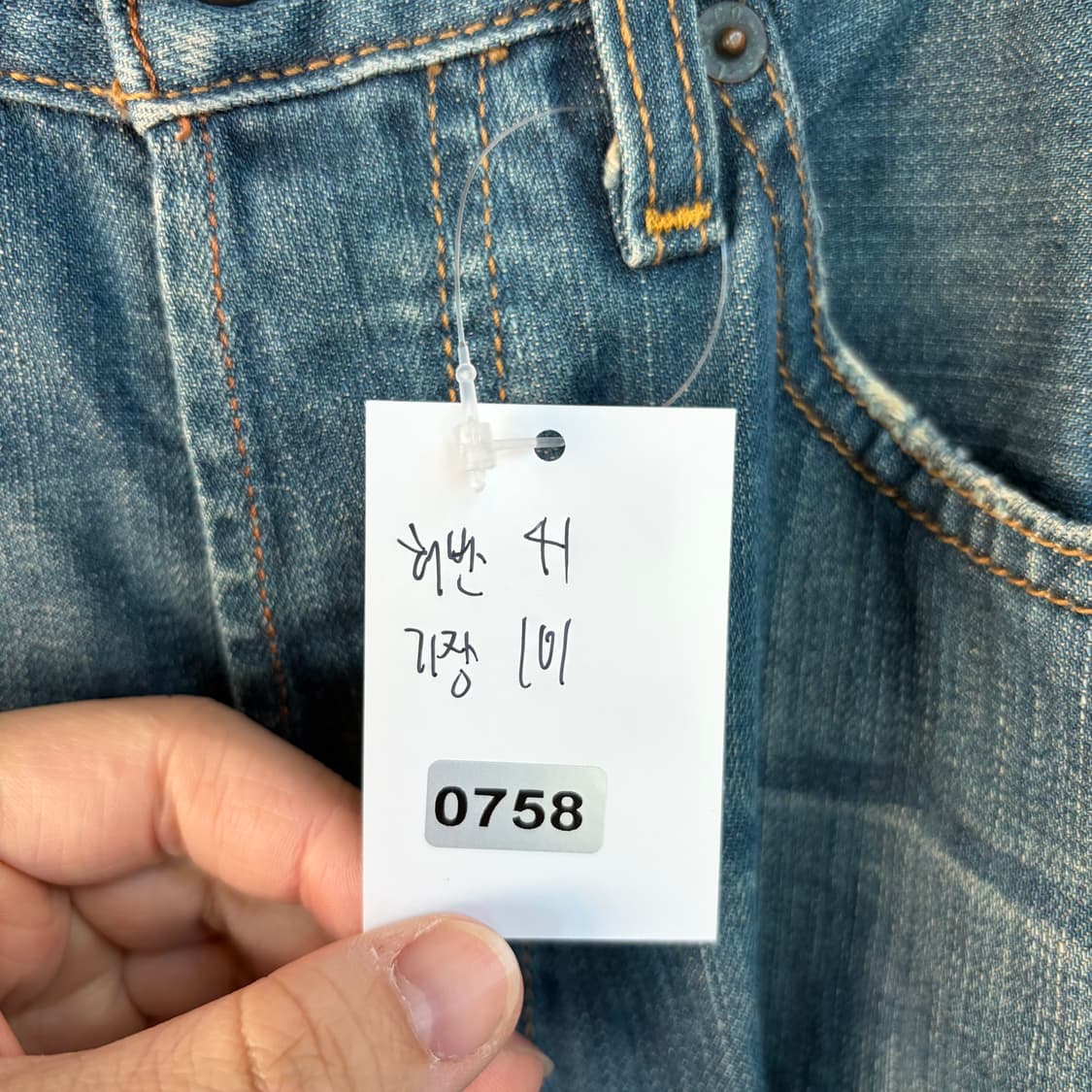 리바이스 501 빈티지 워싱 데님 청바지 상품이미지8