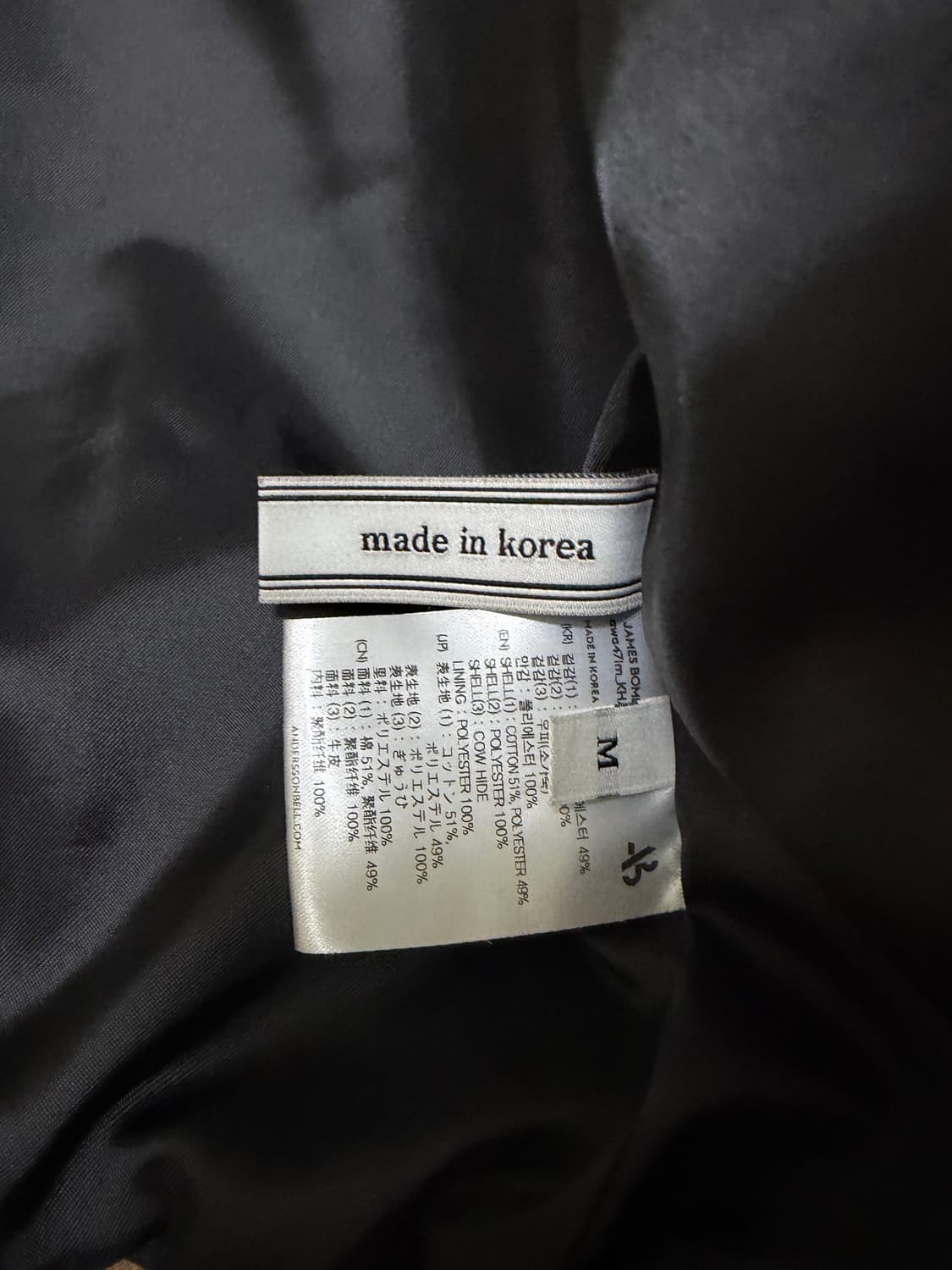 앤더슨벨 자켓 상품이미지3