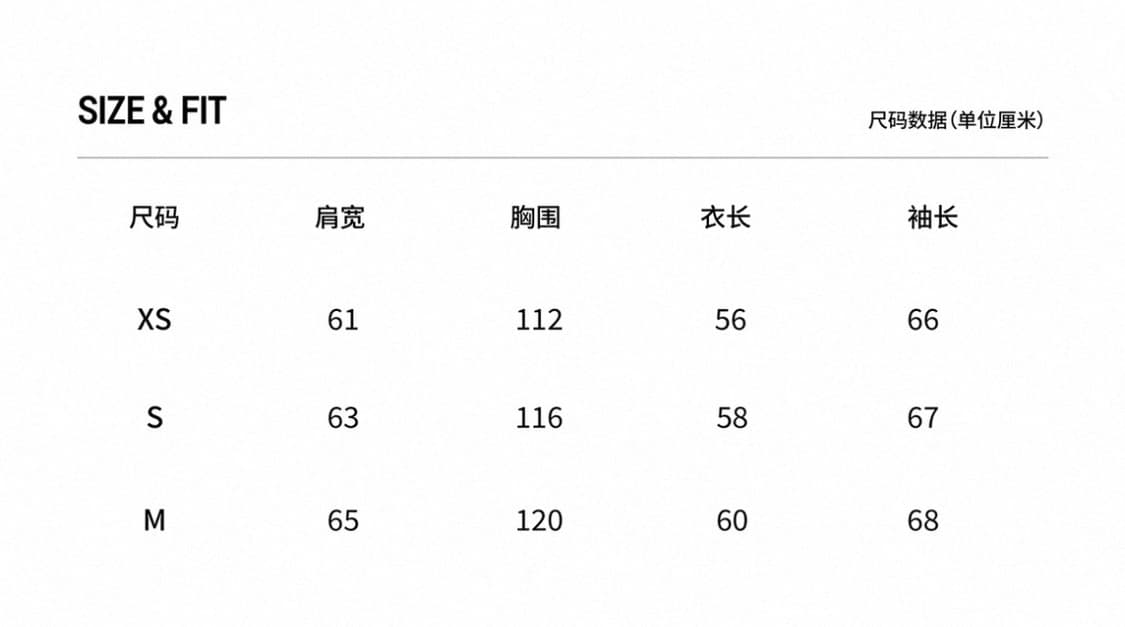 타오바오 ICVIBE 후드집업 상품이미지4