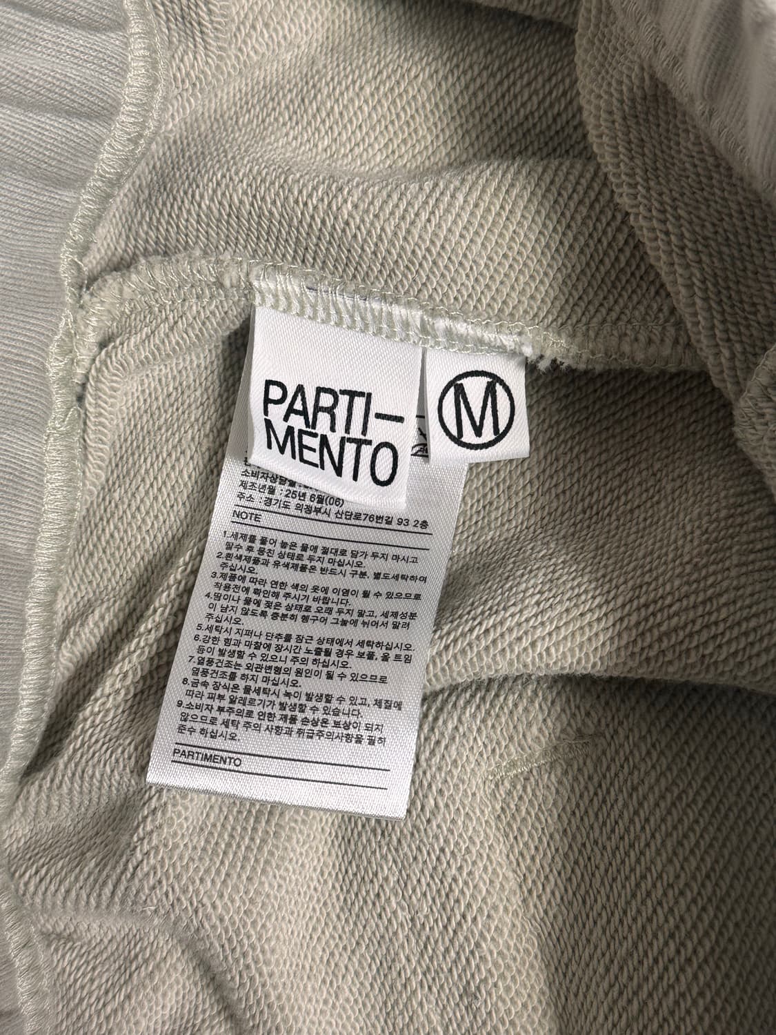 76 아플리케 라운딩 스웻팬츠_민트그레이 상품이미지5