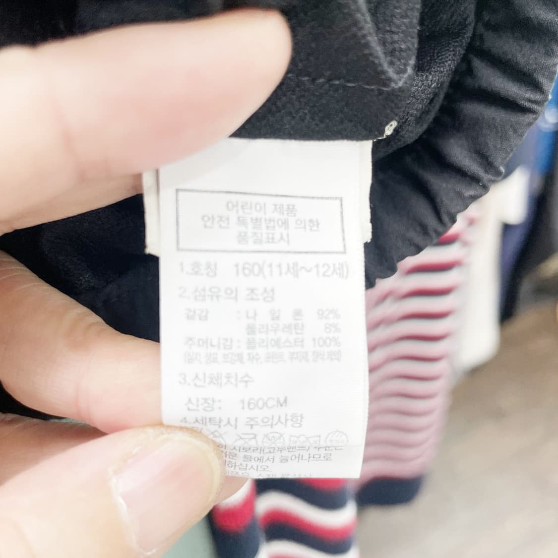 노스페이스 쥬니어 후드바람막이 160  상품이미지5
