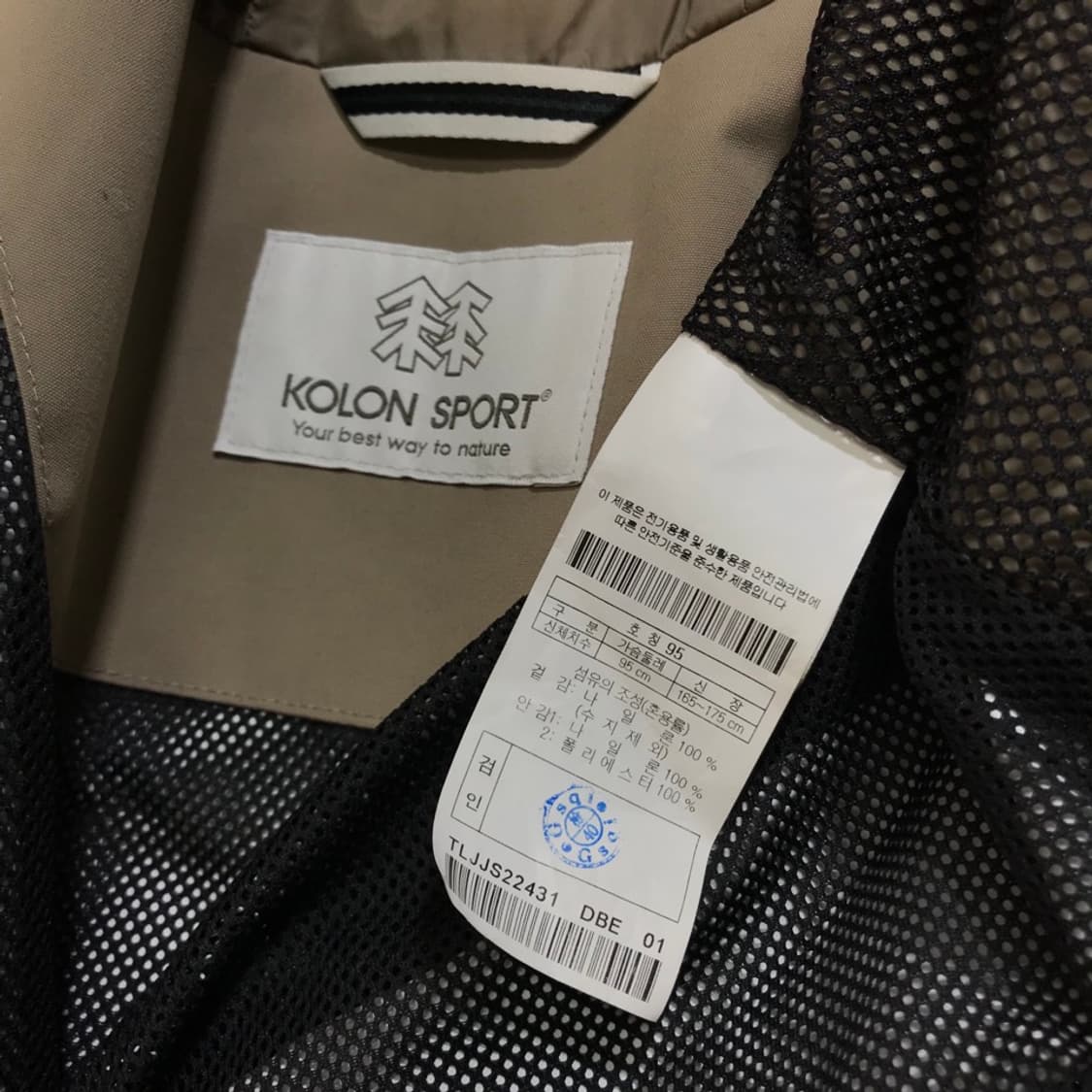 [[M(실 L), A급] 코오롱(KOLN) 웨더 자켓/바람막이#341 상품이미지6