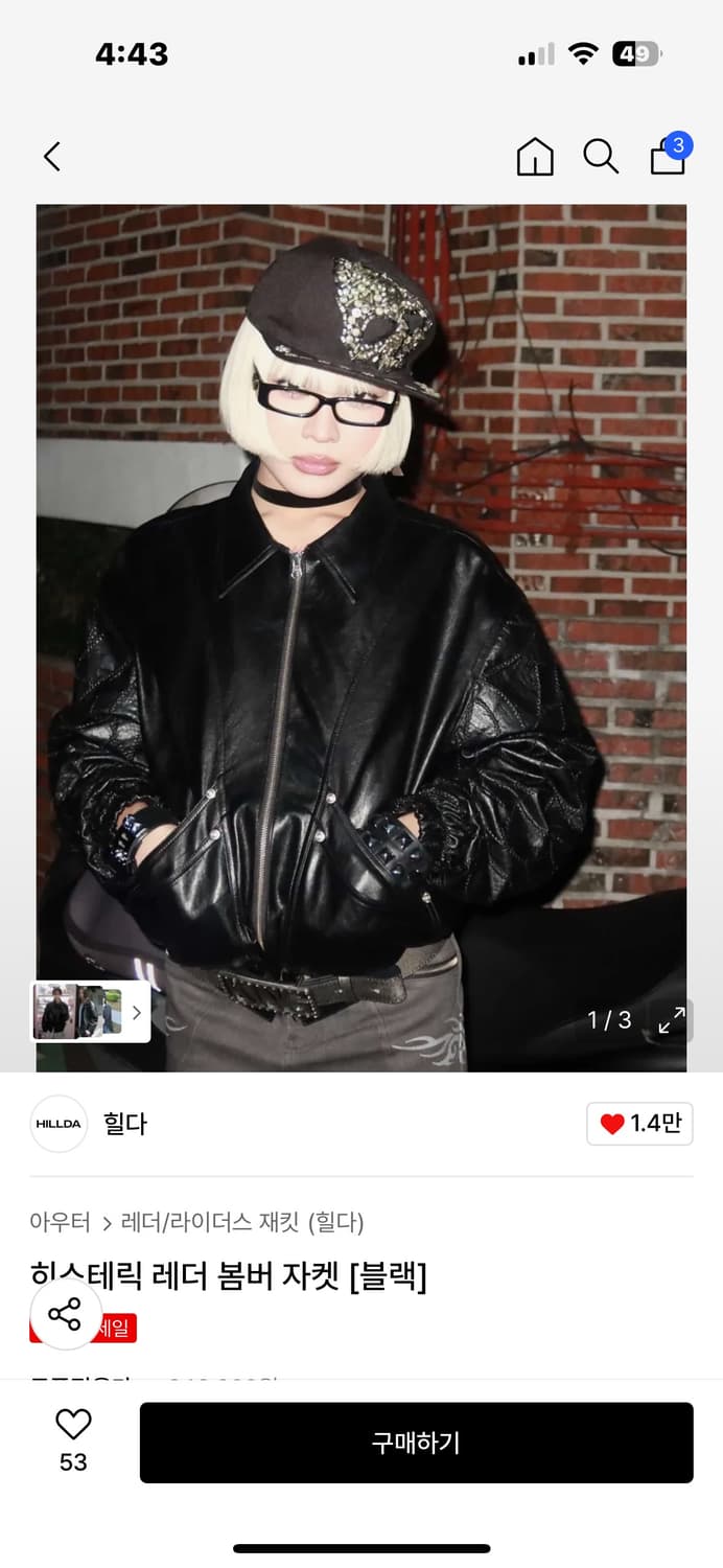 힐다 히스테릭 레더 봄버 자켓 상품이미지1