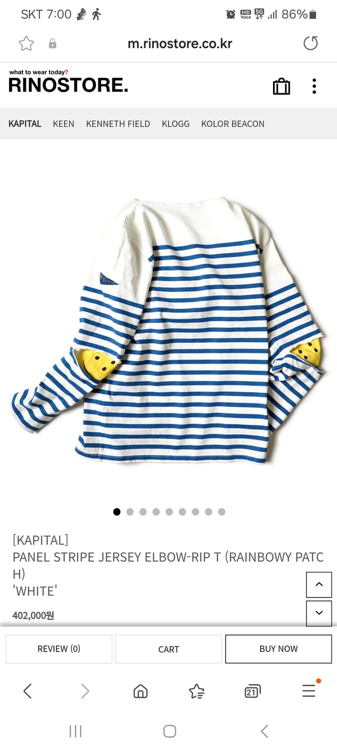 캐피탈 보더 롱슬리브 티셔츠 4사이즈 새상품 상품이미지2