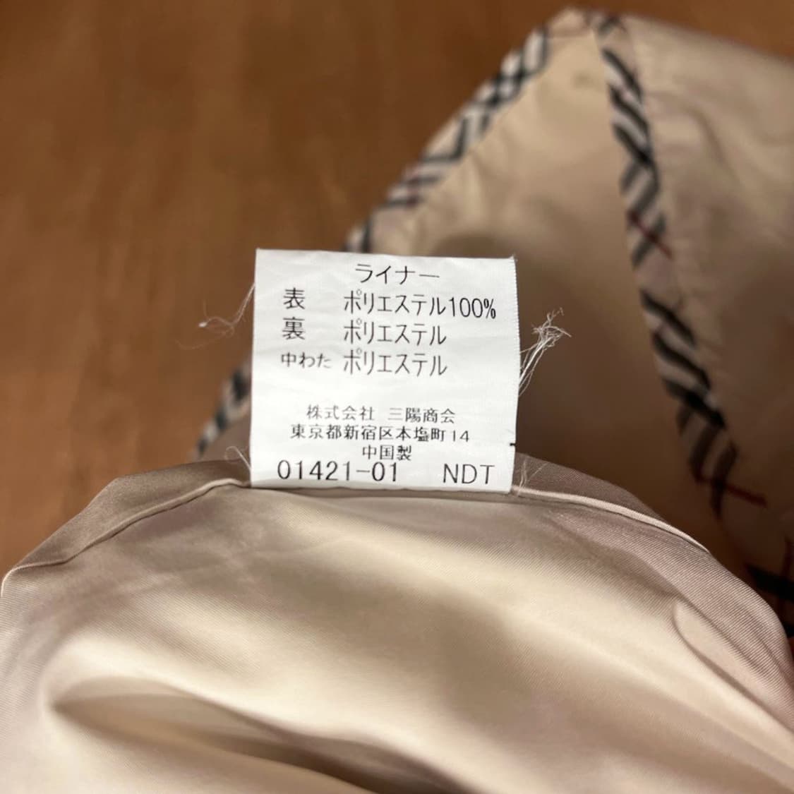 버버리 경량 패딩 베스트 스탠드 카라 밑단 포켓 라인 디테일 베이지 상품이미지7