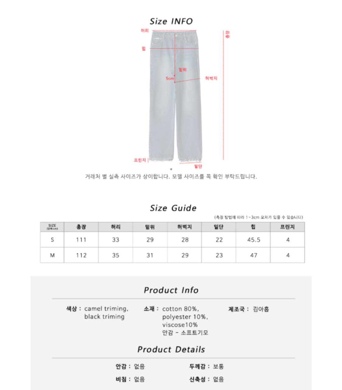 김아홉 프린지 롱 데님 블랙트리밍 M 상품이미지5