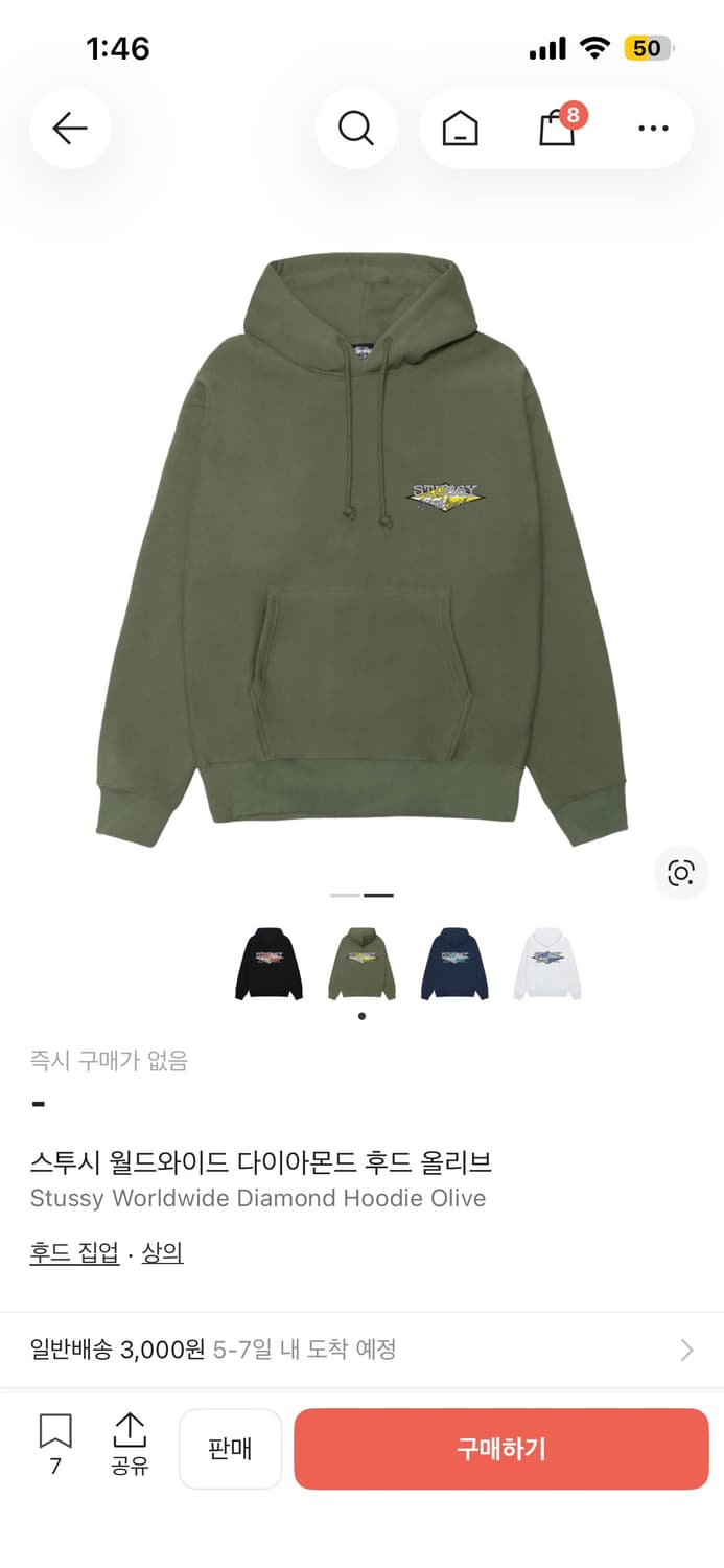 스투시 후드 상품이미지2