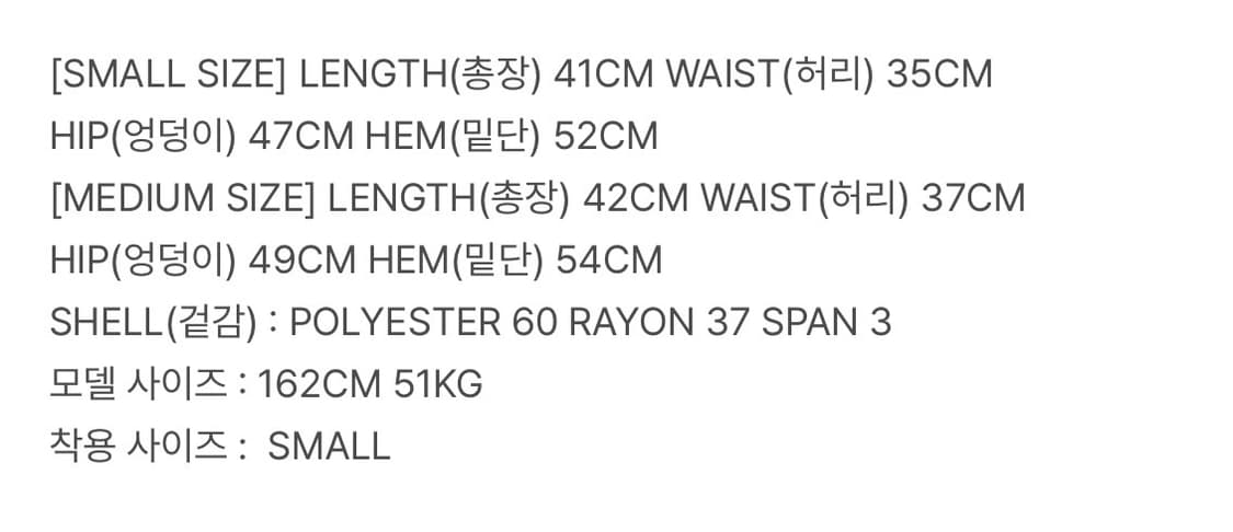 로액슈얼 체크 미니 스커트 BIAS CHECK SKIRT 상품이미지3