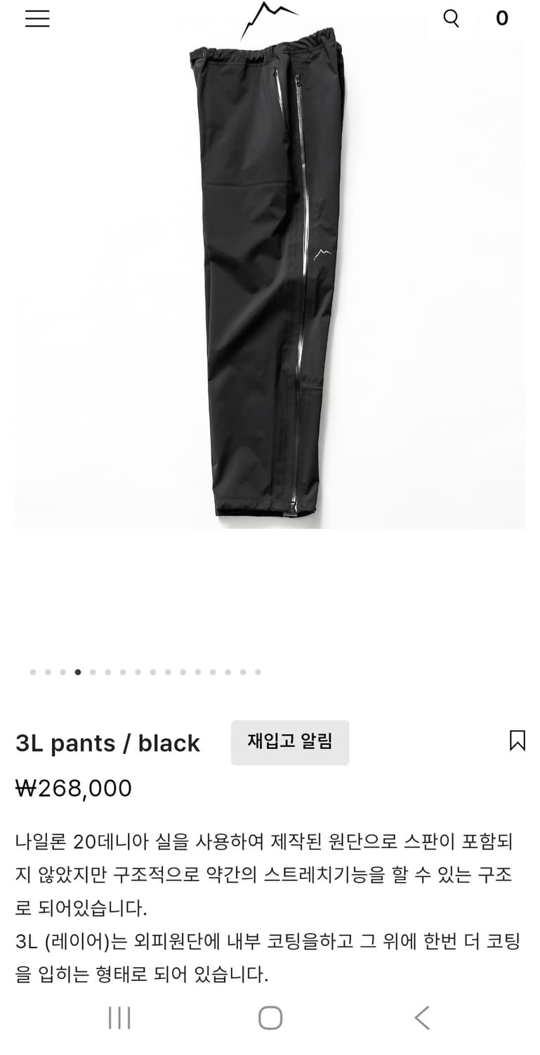 Cayl 케일 3L팬츠 바지 xl 블랙 상품이미지3