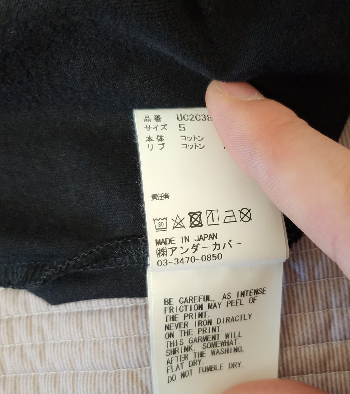 언더커버UNDERCOVER/플라워 프린팅 티셔츠/5 상품이미지7