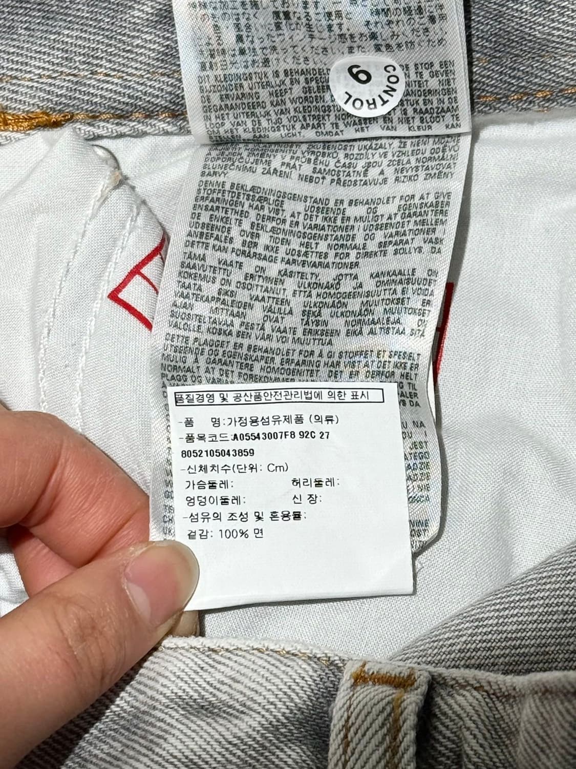 디젤 2002-FS1 그레이 사이드 지퍼 트라우저 데님 팬츠 상품이미지9