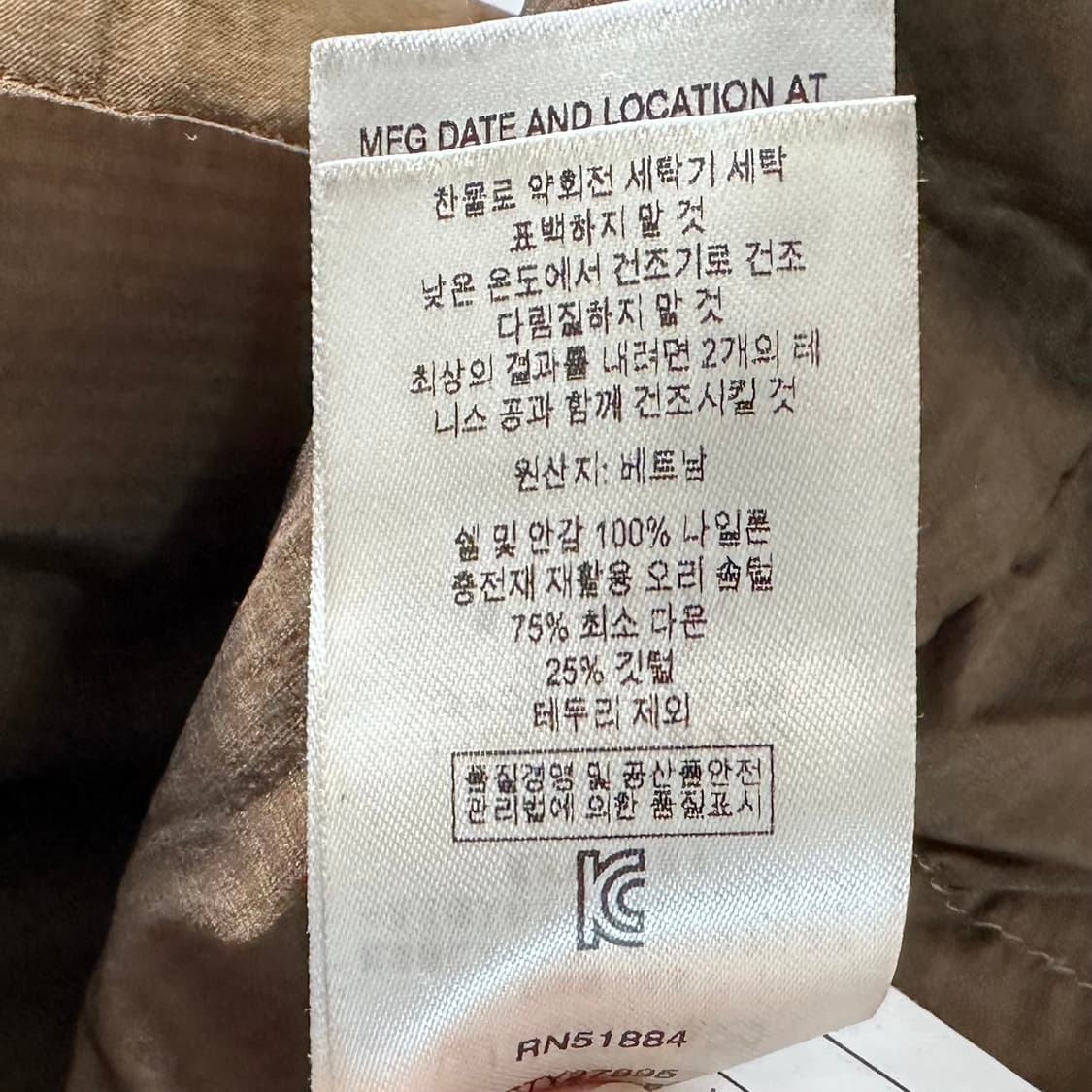 파타고니아 카키 시티스톰 파카 (va.14) 상품이미지10