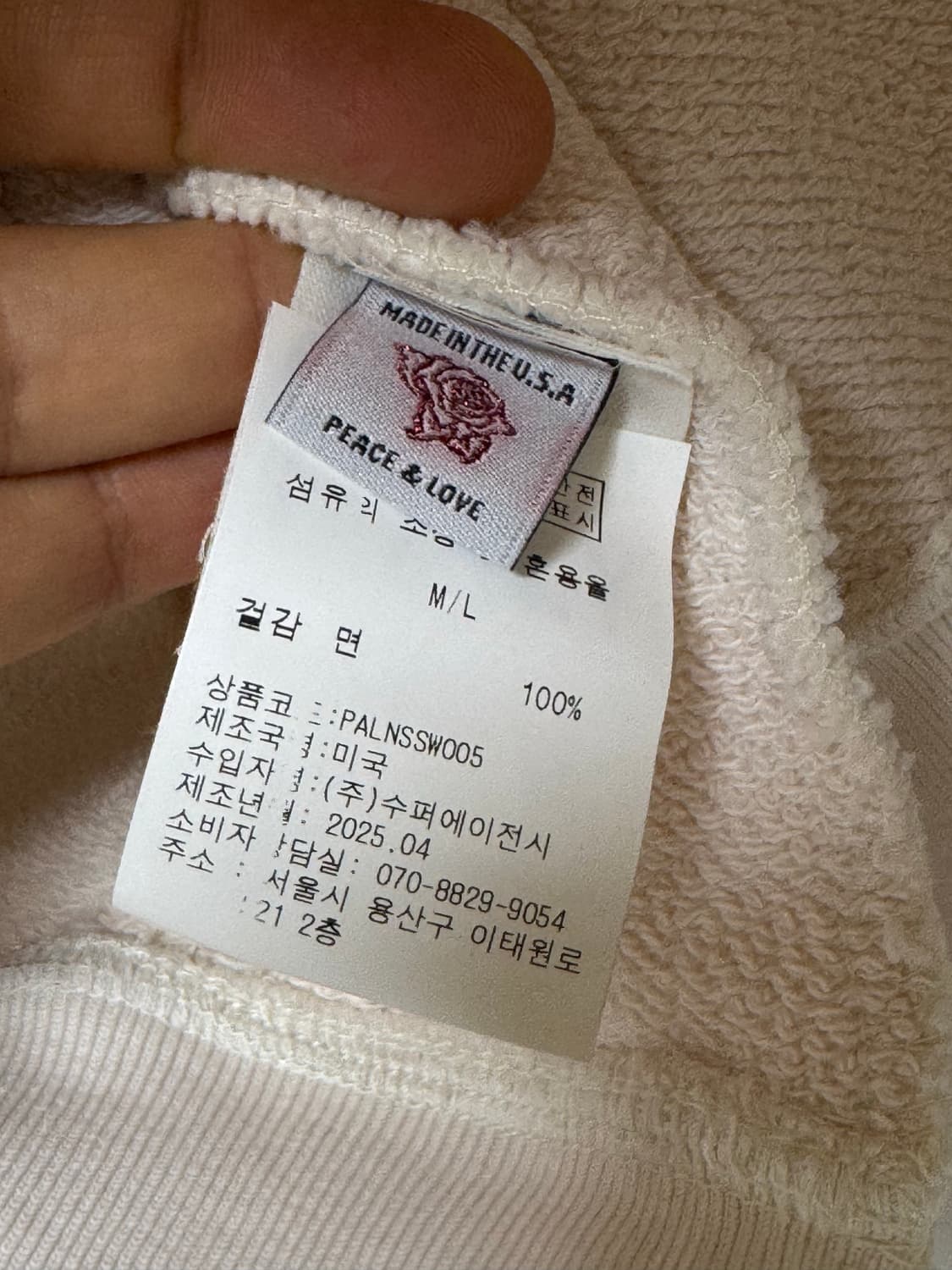 팔리할리우드 굿타임스 2.0 맨투맨 상품이미지3