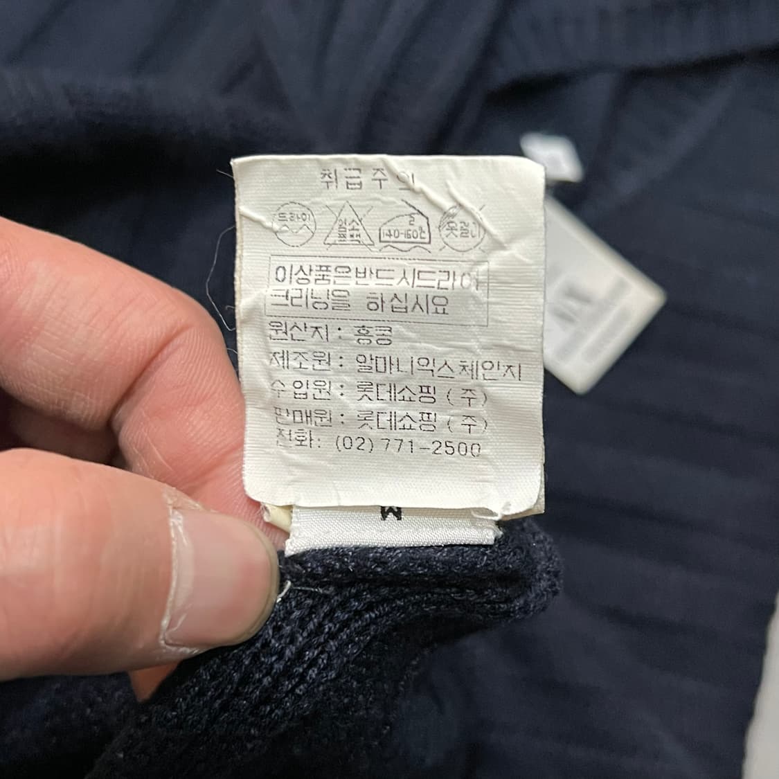  아르마니 익스체인지 골지 니트 y15637 상품이미지7