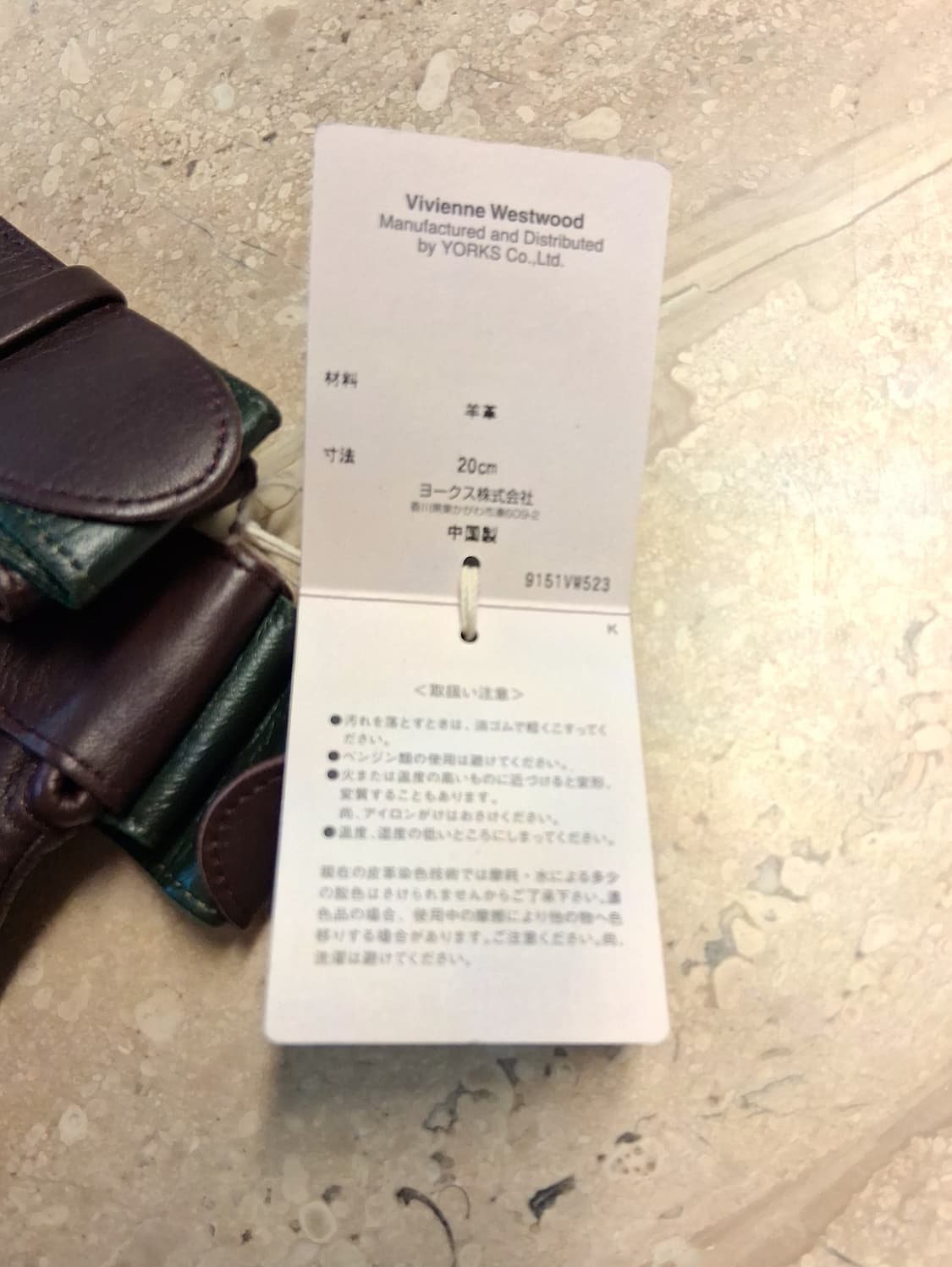 비비안 웨스트우드 양가죽 벨트 장갑 / 버건디 (새상품) 상품이미지9