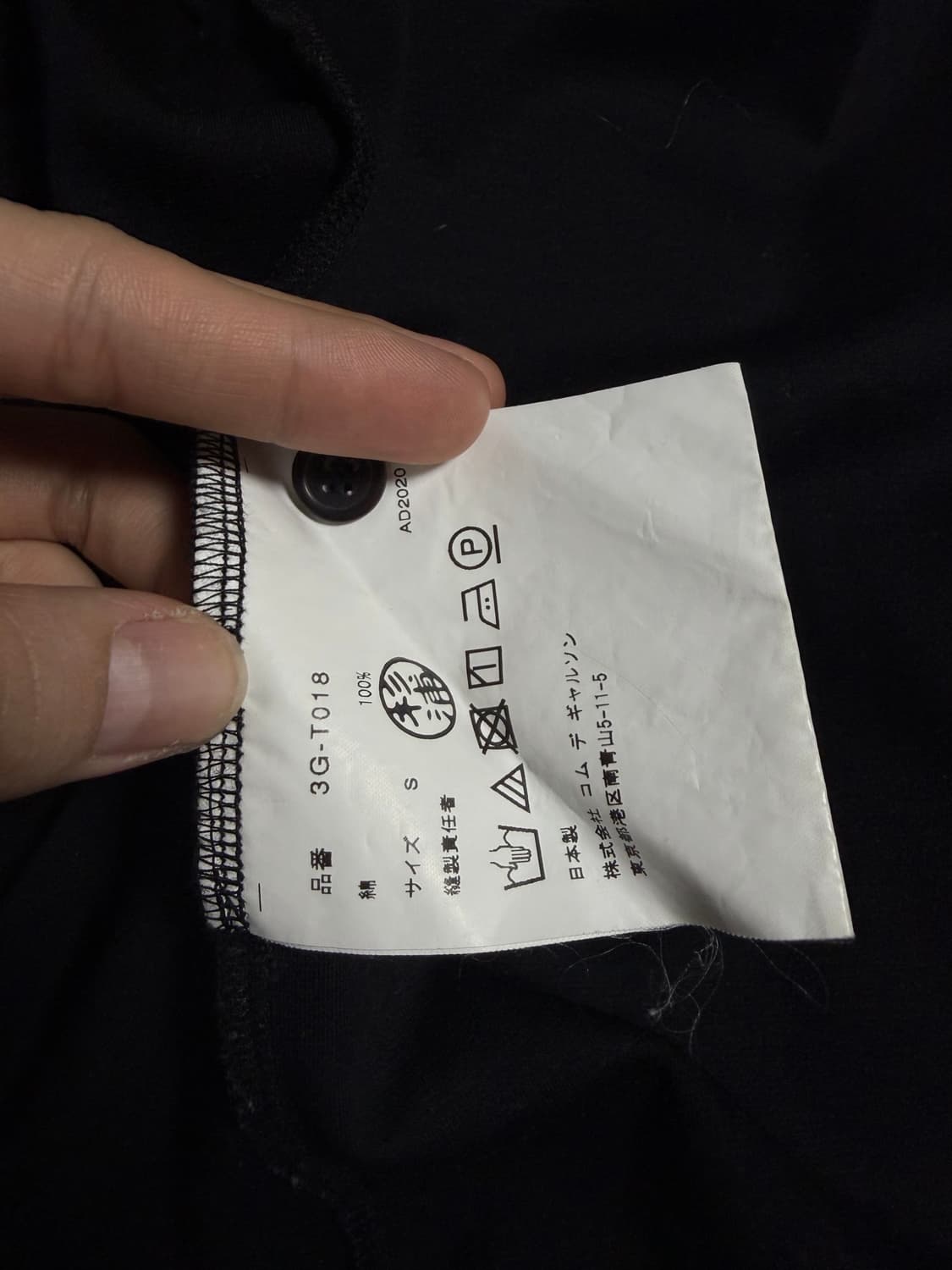 오사키 꼼데가르송 느와 케이 니노미야 프릴 가디건 상품이미지5