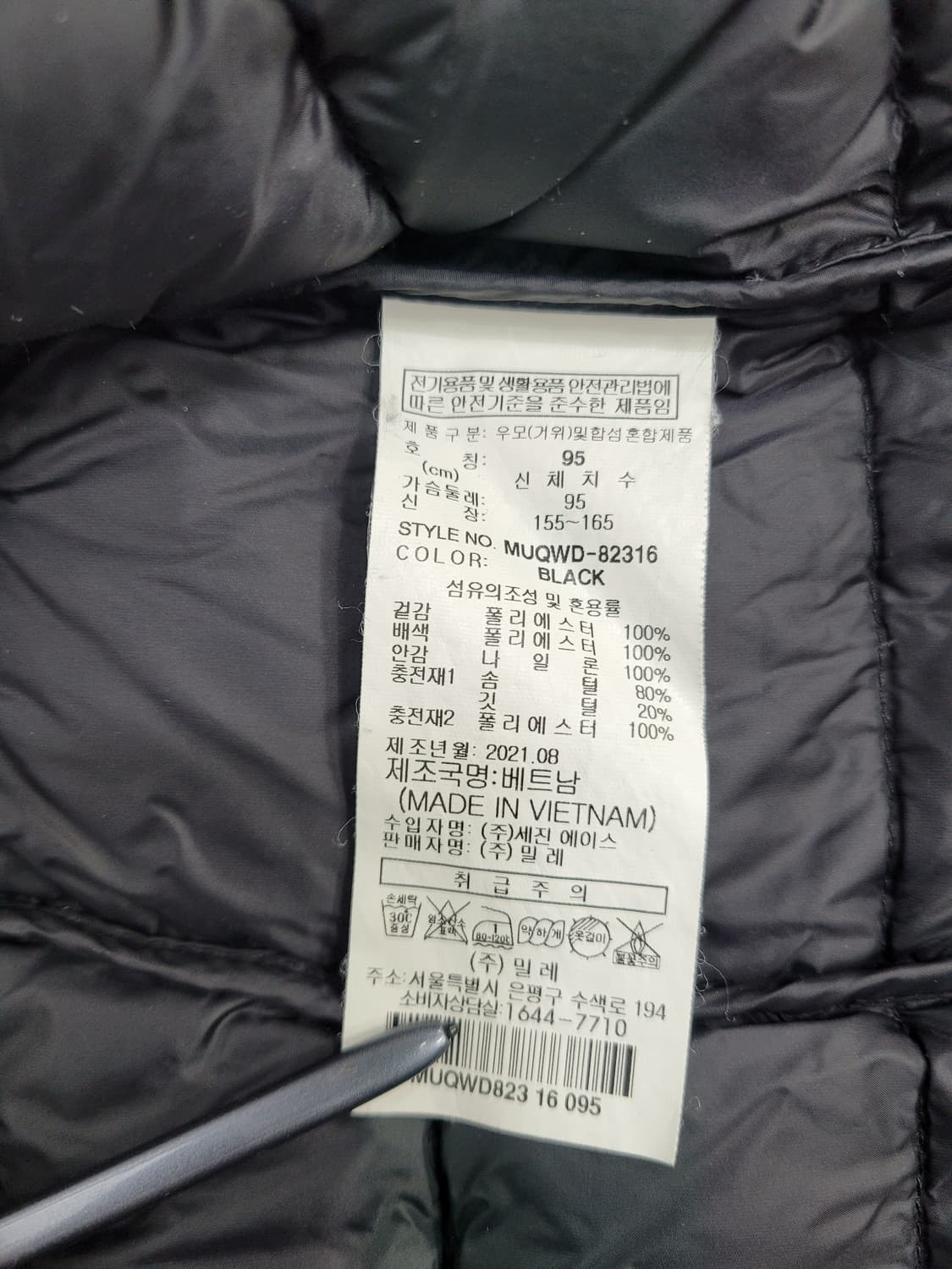 MILLET 21FW 밀레 큐브 구스 다운 패딩 / 여 95 블랙
 상품이미지8