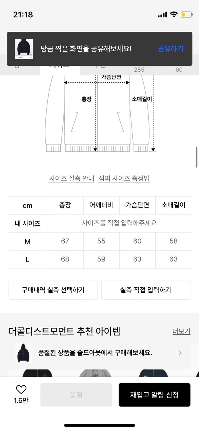 더콜디 후드딥업 상품이미지2