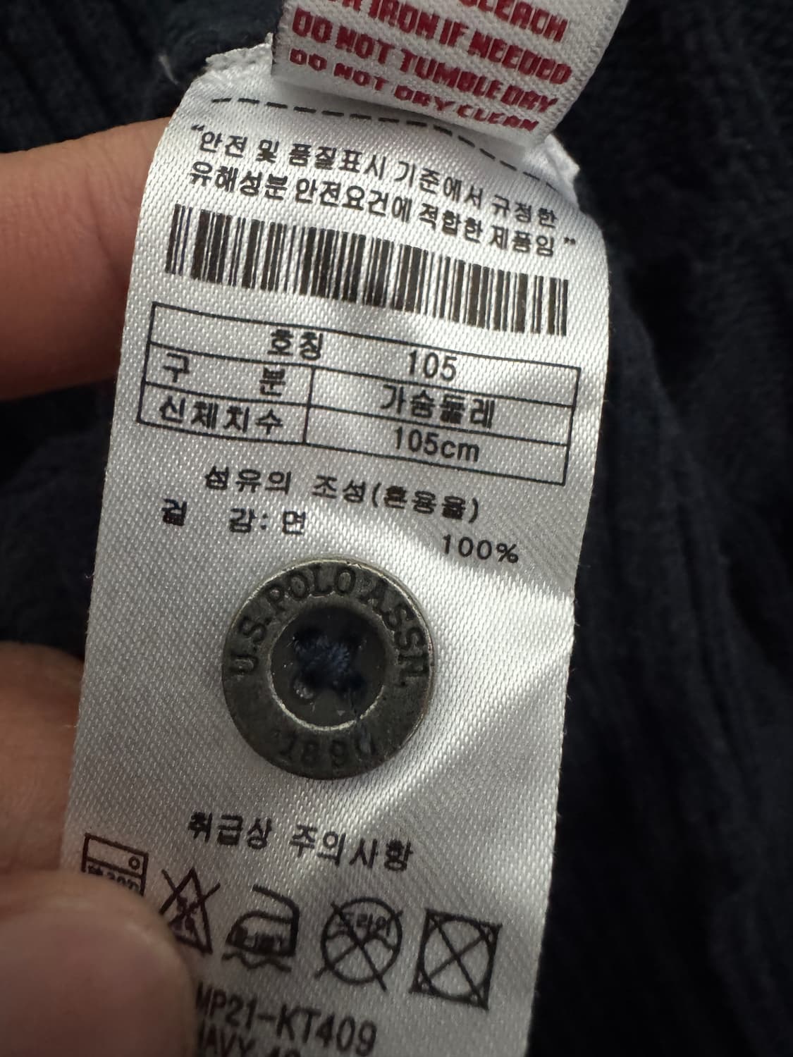 us폴로 꽈배기 케이블 니트 XL 네이비 상품이미지4