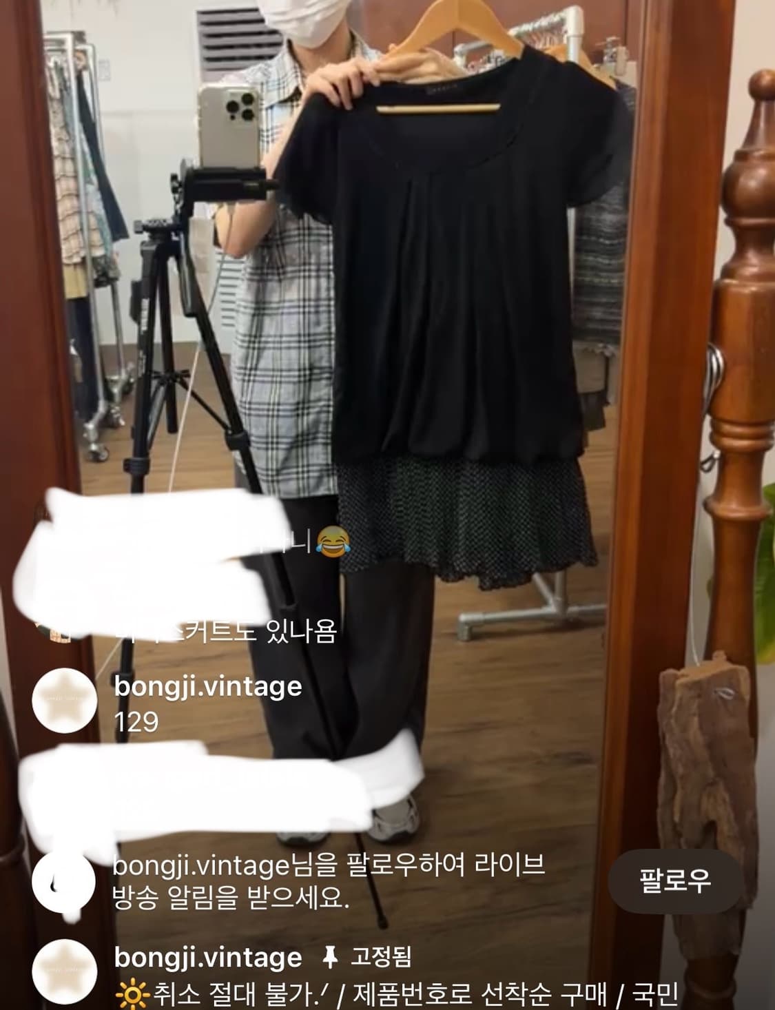 봉지빈티지 슈슈룬 공포게임 레이어드 도트 반팔 블라우스 상품이미지1