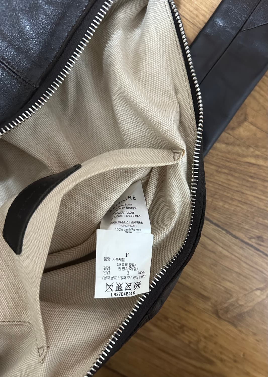 르메르 범백 미디움 다크초코 상품이미지5