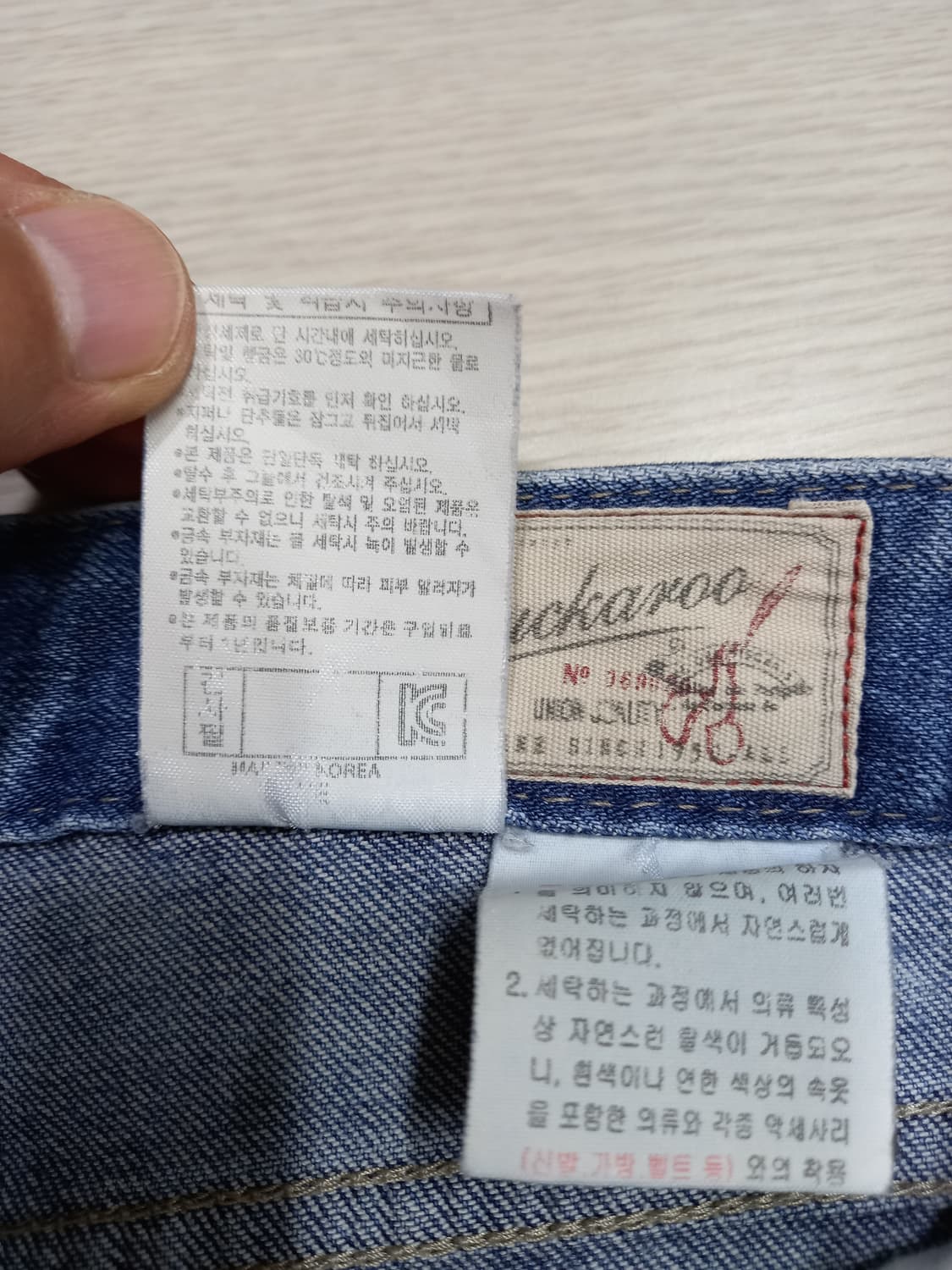 26 BUCKAROO Kor 데미지워싱 스판 리페어진 크롭 26-590 상품이미지8