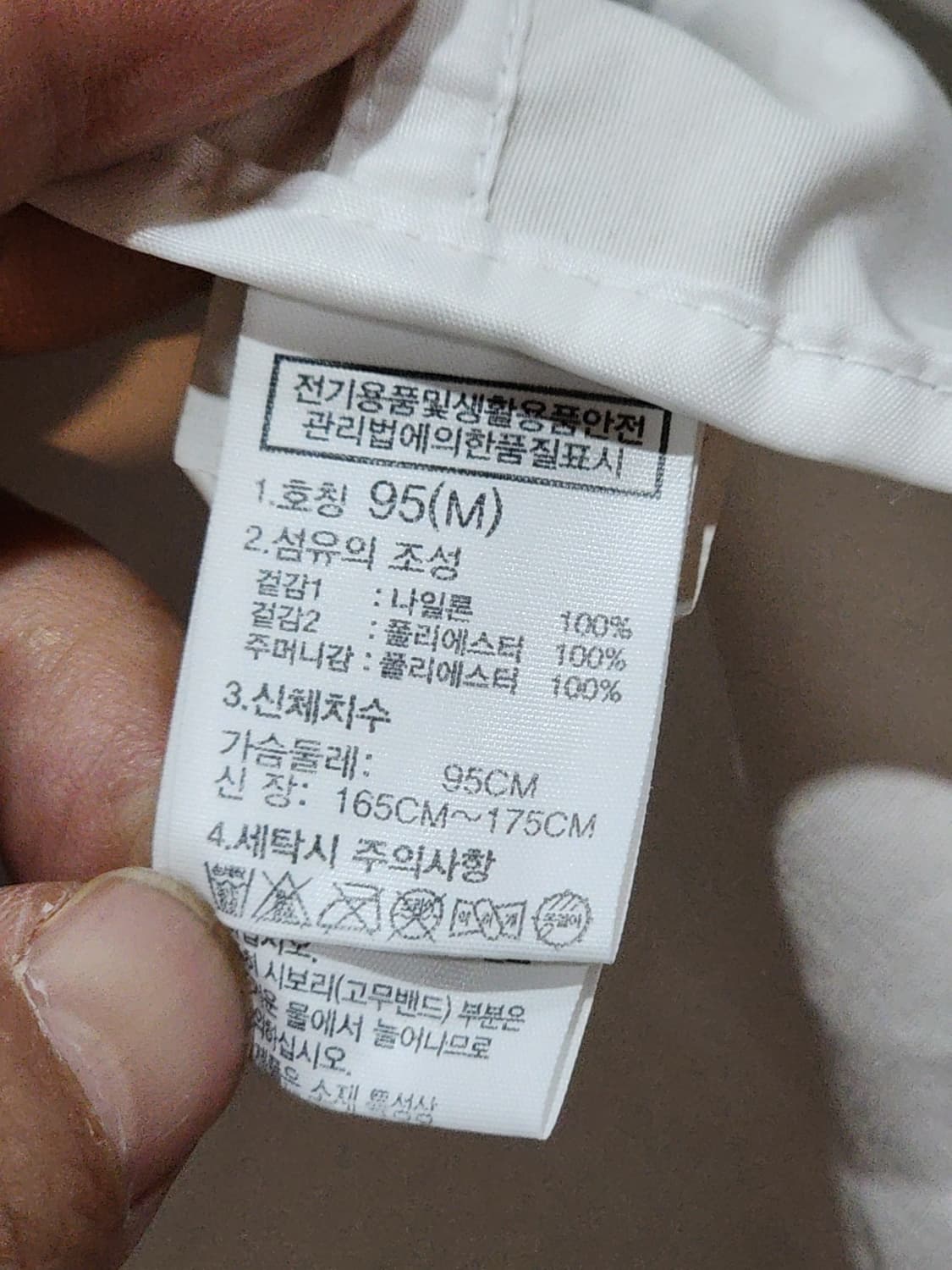 (L) 노스페이스 아노락 점퍼 검흰 바람막이 반집업 후드자켓  상품이미지5