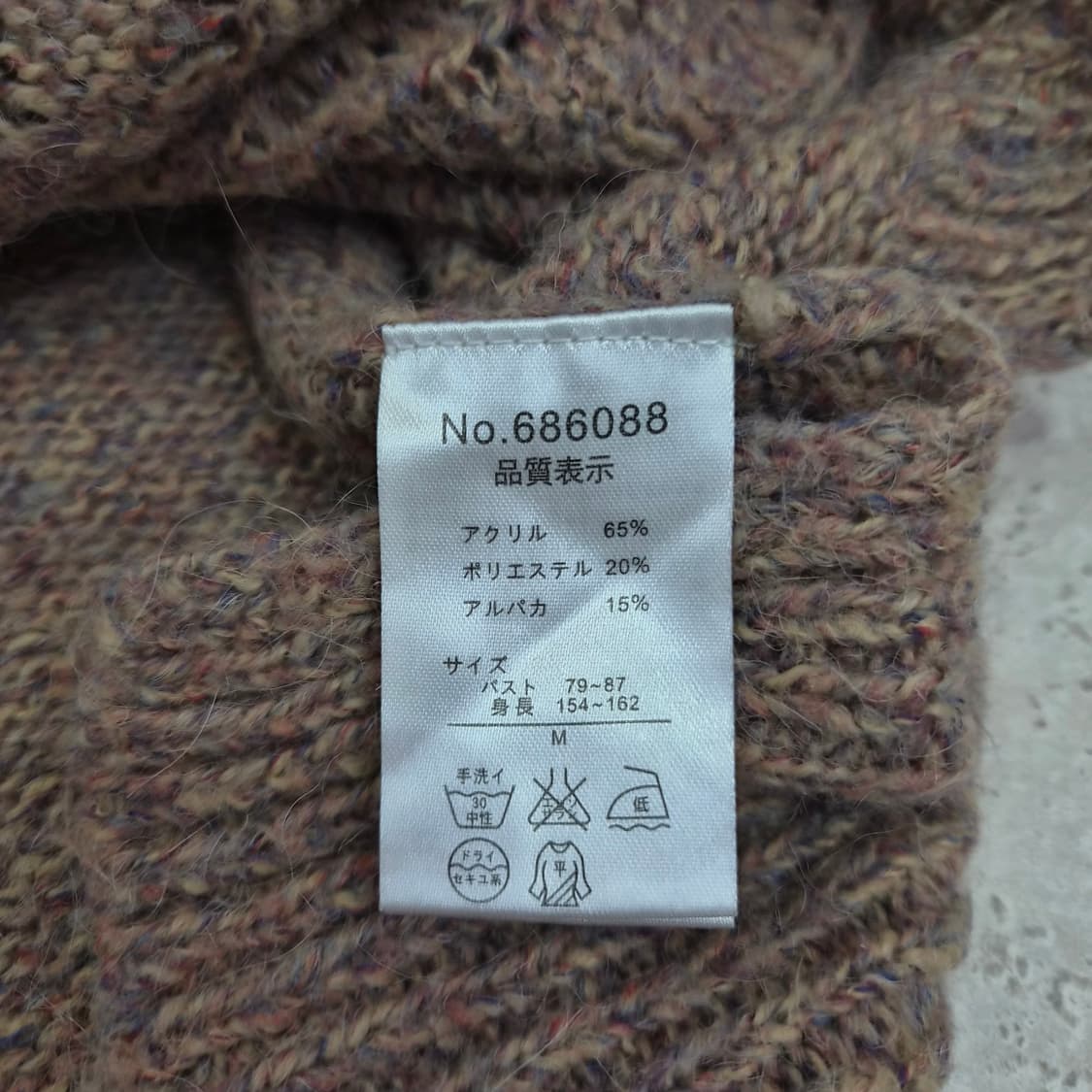 알파카 블렌드 폴라 케이블 니트 상품이미지10