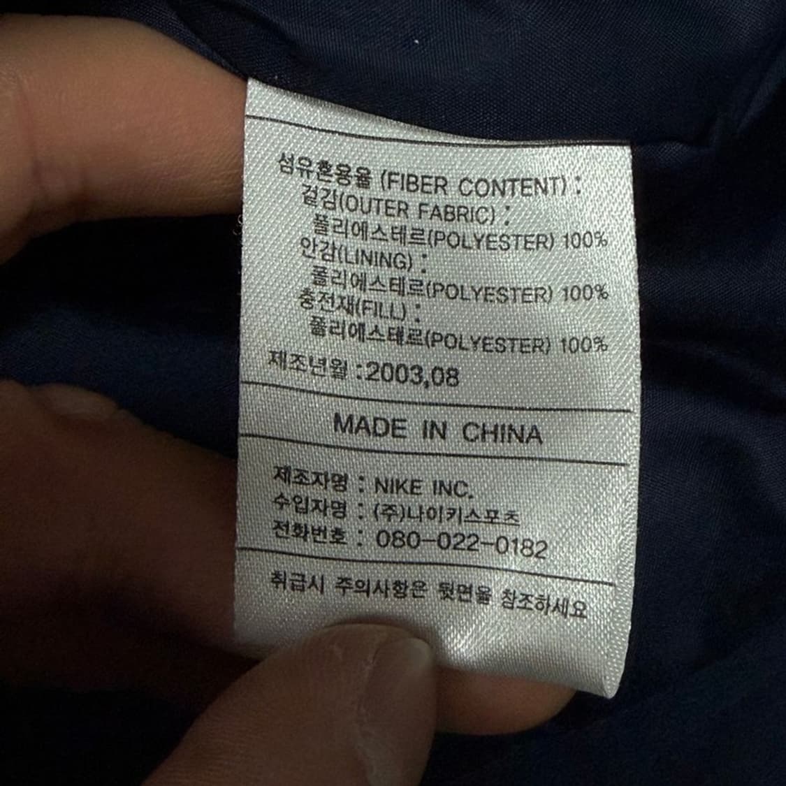 나이키 로고 바이커자켓 v4684  상품이미지8