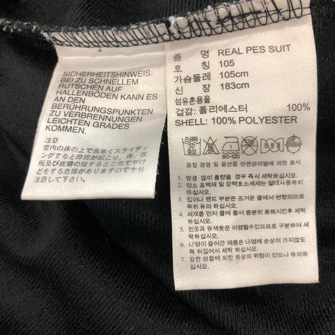 아디다스 14-15 레알마드리드 져지 105 상품이미지6