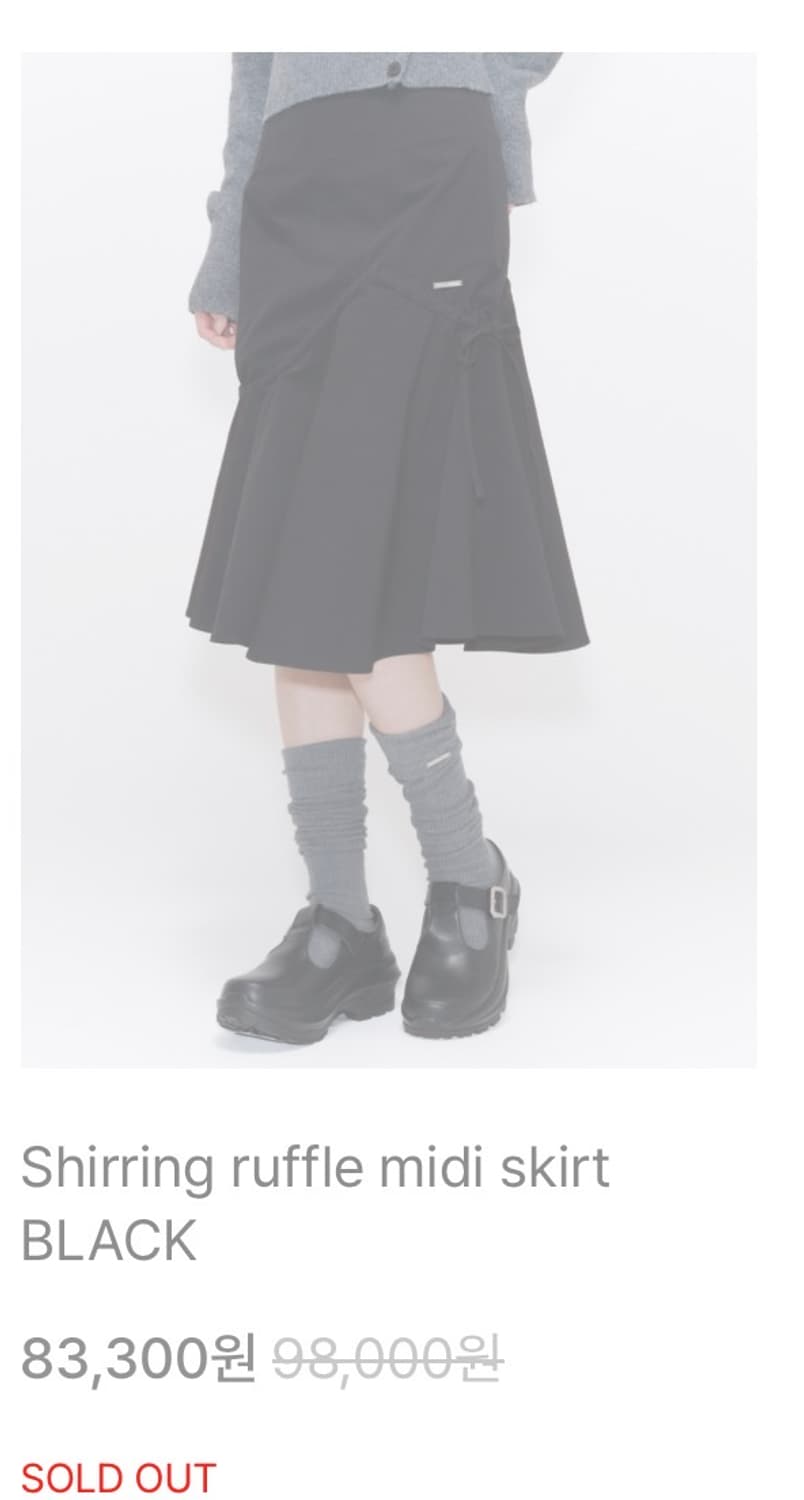 미세키서울 셔링 러플 미디 스커트 블랙 상품이미지3