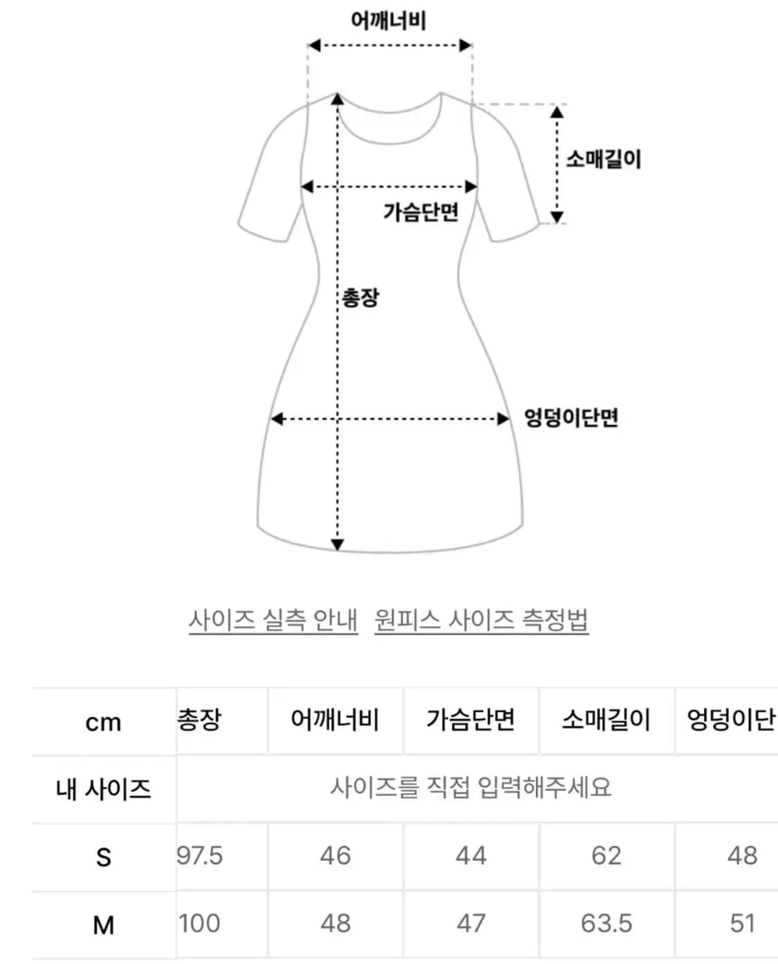 kimzisu 킴지수 Colour Contrast Down Dress 상품이미지7