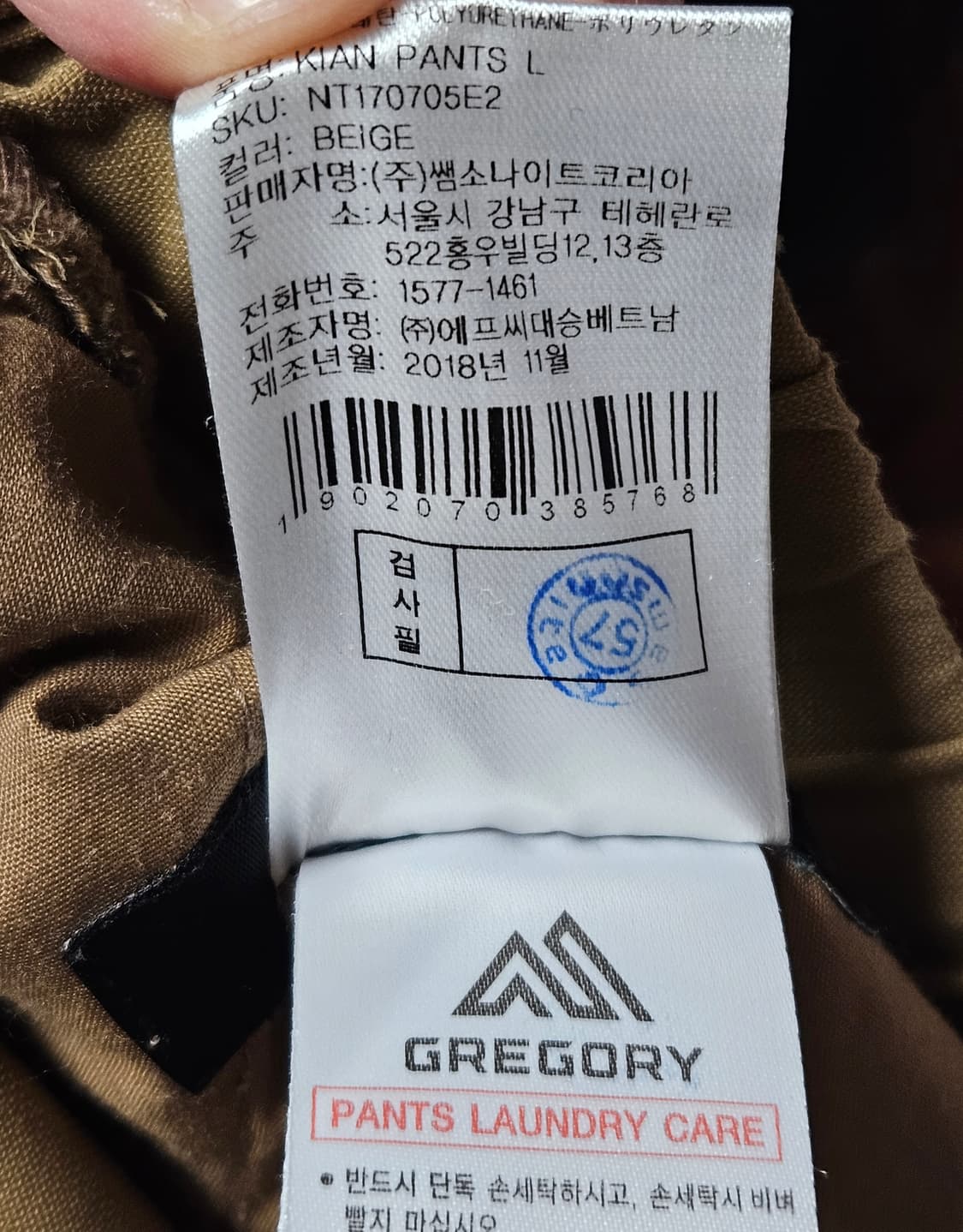 그레고리 팬츠 L/gregory 배기팬츠 상품이미지6