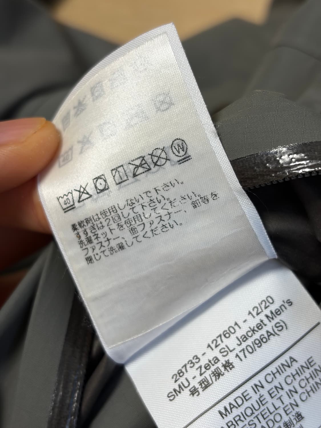 아크테릭스X 빔즈 제타 S사이즈 그레이 상품이미지7