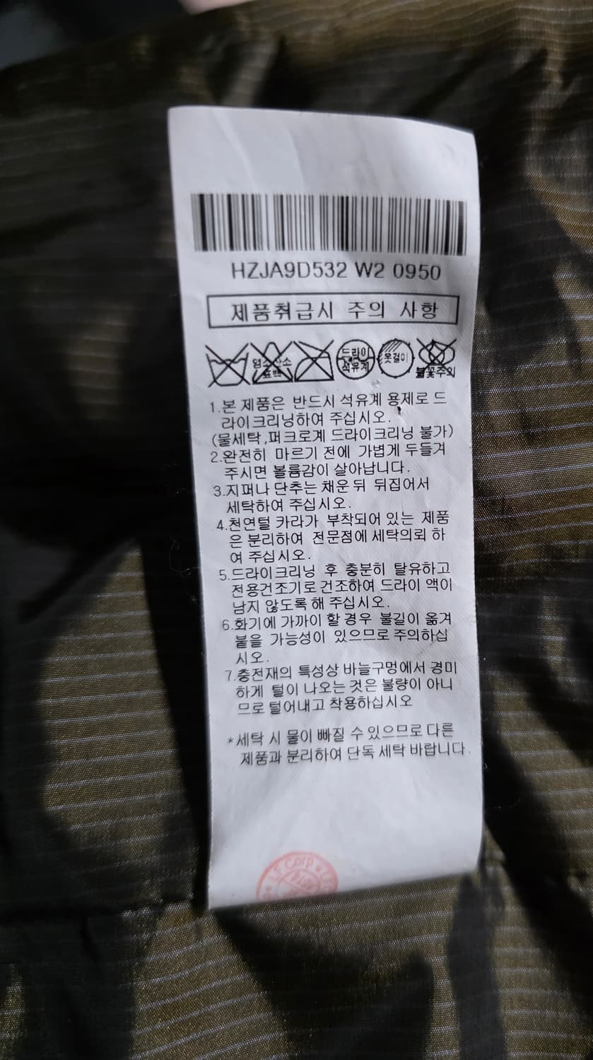 헤지스 남성 브라운 탈착퍼 구스다운점퍼. 싸이즈 95   상품이미지9