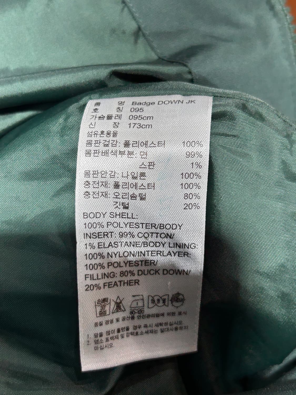 M 아디다스 파이어버드 패치 디테일 딥그린 패딩 상품이미지7