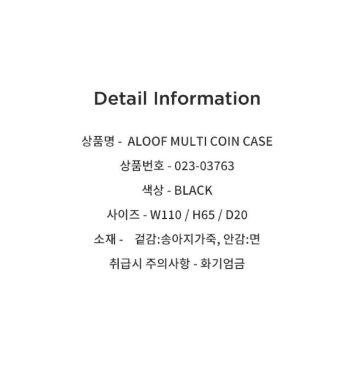 포터 알루프 ALOOF 카트 지갑 멀티 코인 케이스 상품이미지7