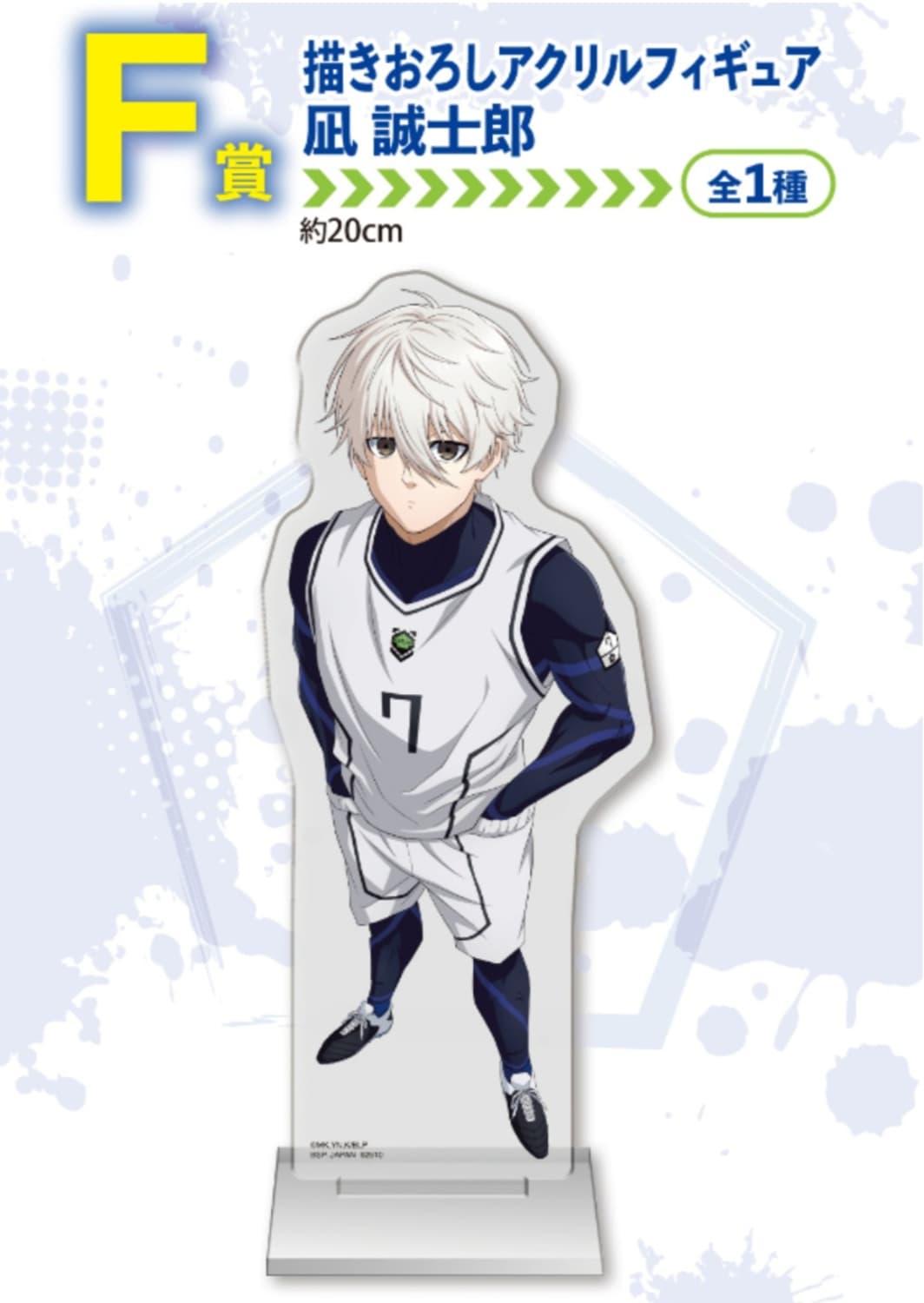 블루록 아크릴 3종 상품이미지4