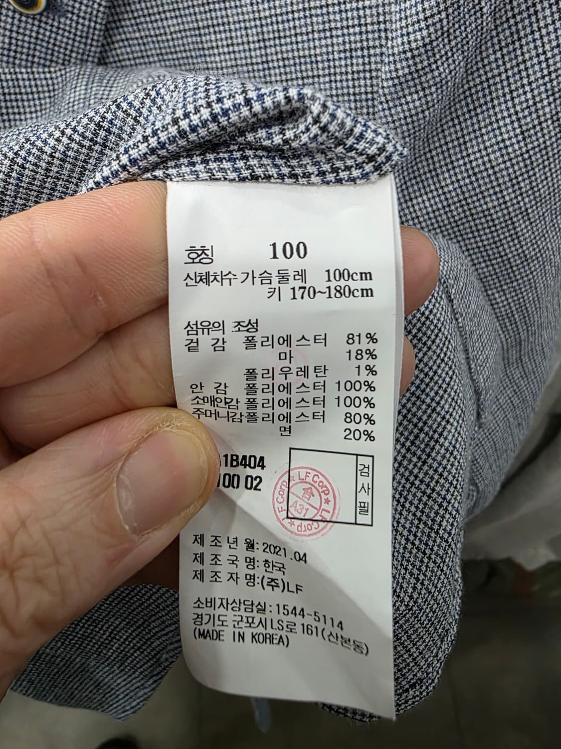 헤지스 남성 마 혼방 자켓 상품이미지4